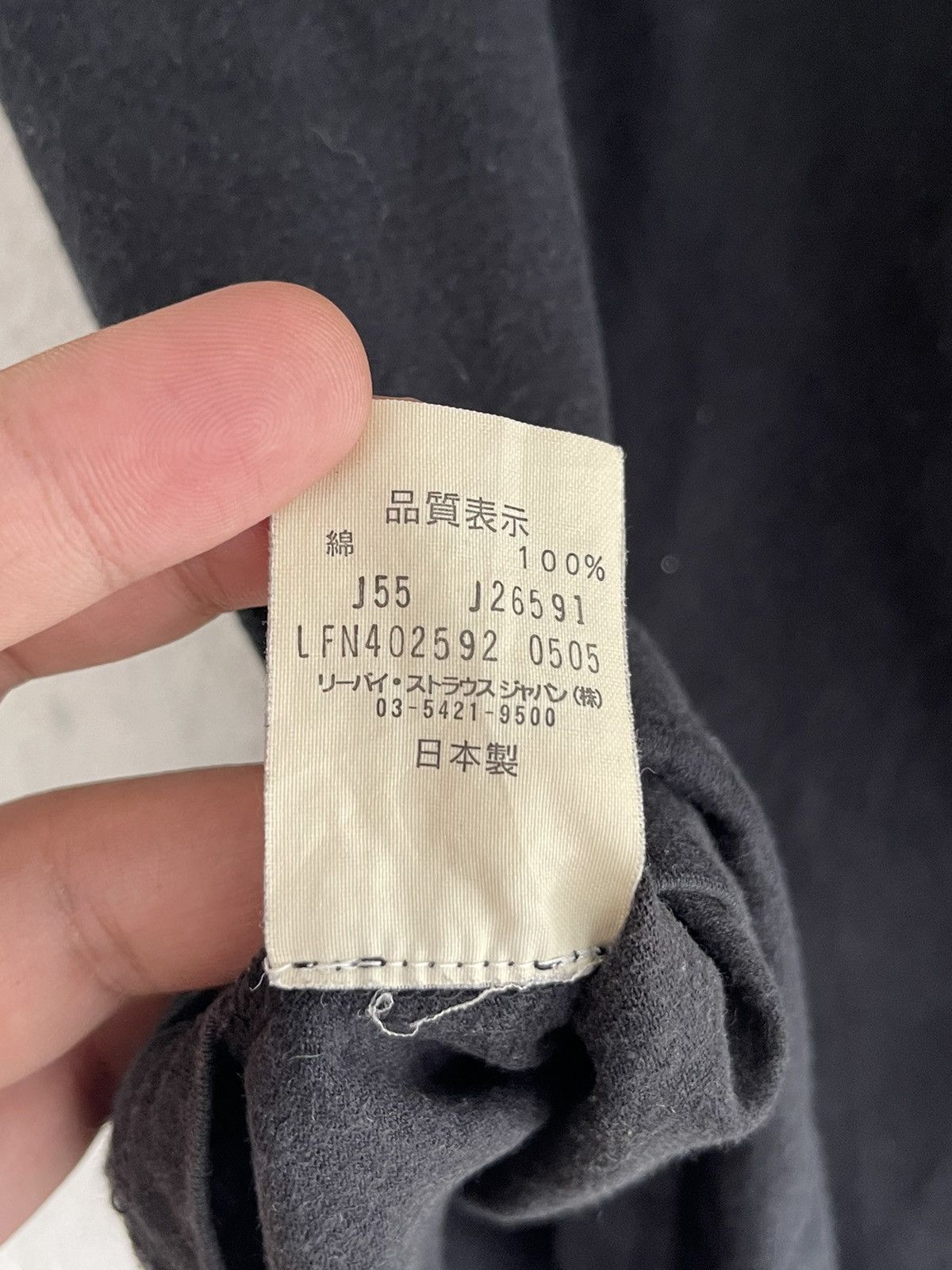 Fragment Design × Levi's Fragment x Levis Logo T Shirt Size US L / EU 52-54 / 3 - 6 Thumbnail