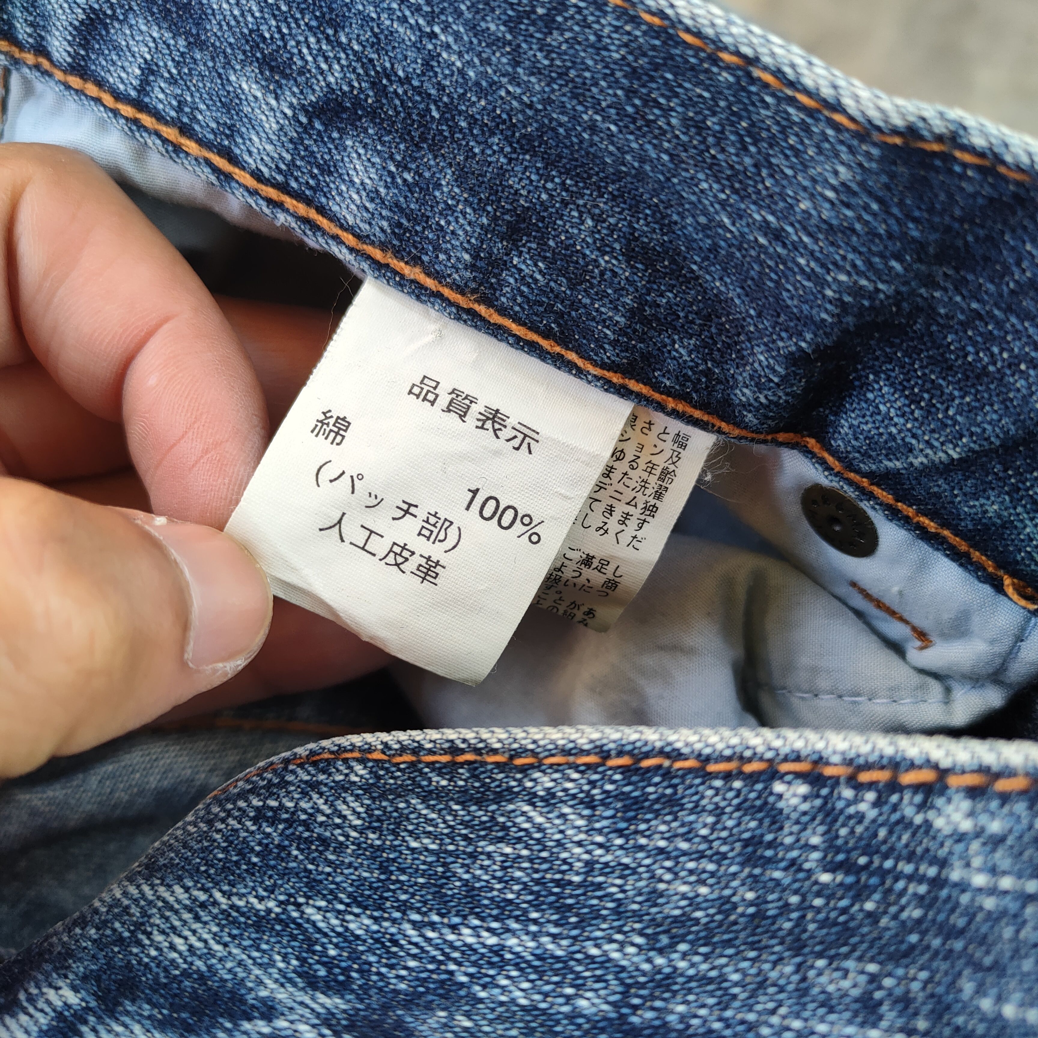 Japanese Brand W30×33 VINTAGE JAPANESE DISTRESSED FADED JEANS DENIM PANTS Size US 30 / EU 46 - 11 Thumbnail