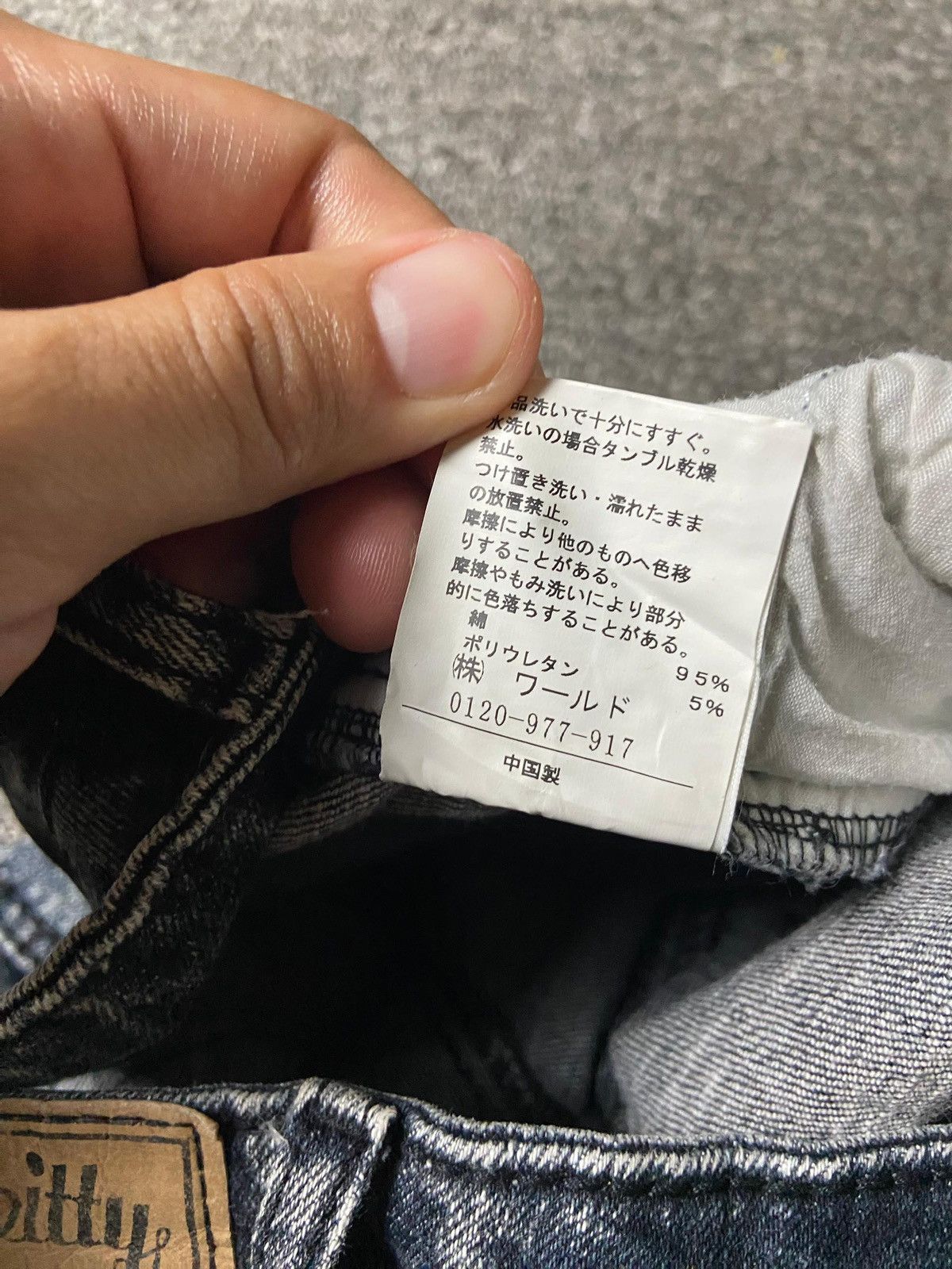 Japanese Brand Witty & Pitty Brand Distressed Ripped Jeans (158) Size US 26 / EU 42 - 6 Thumbnail