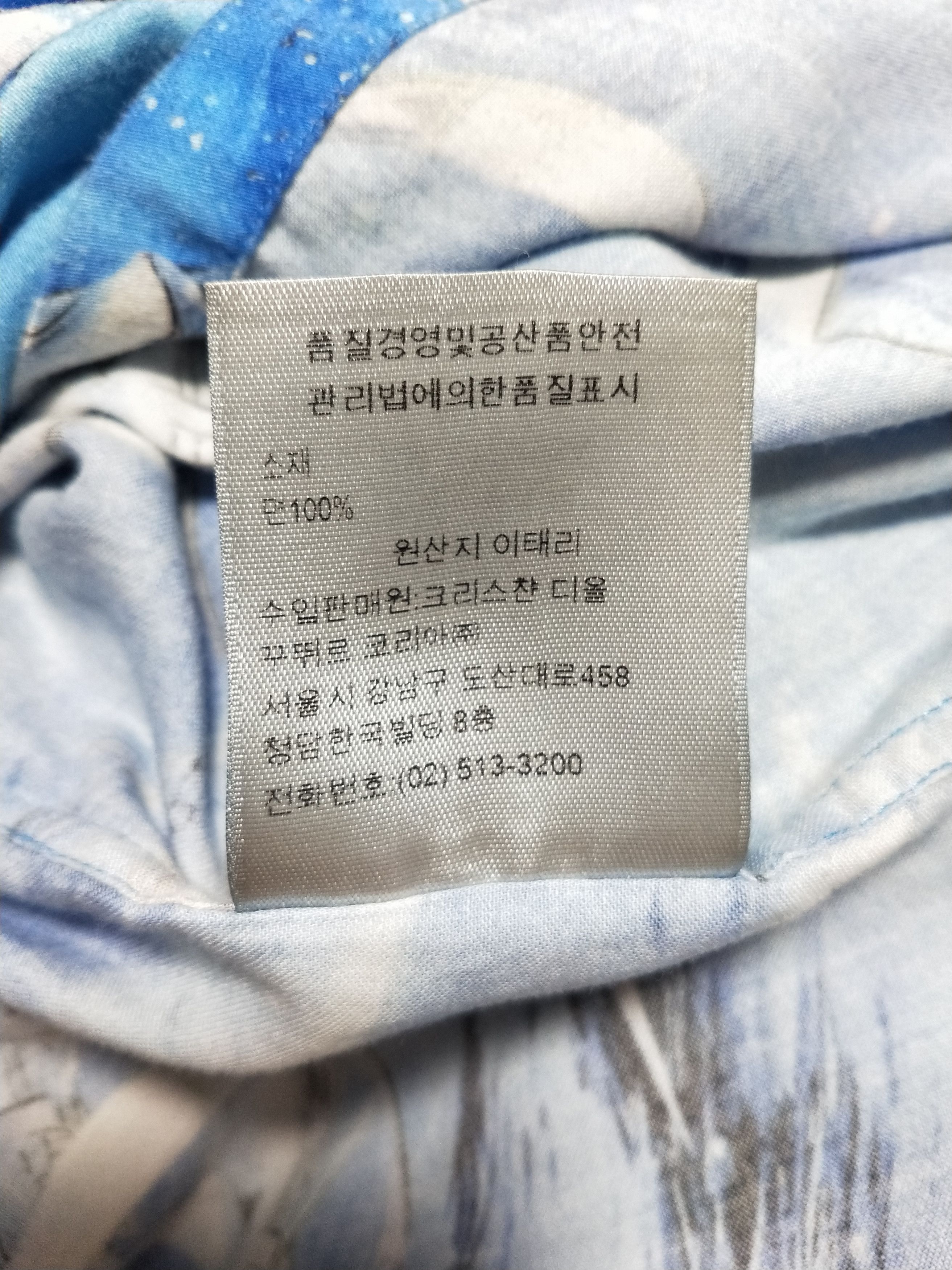 Dior Sorayama Dolphin Shirt Size US L / EU 52-54 / 3 - 7 Thumbnail