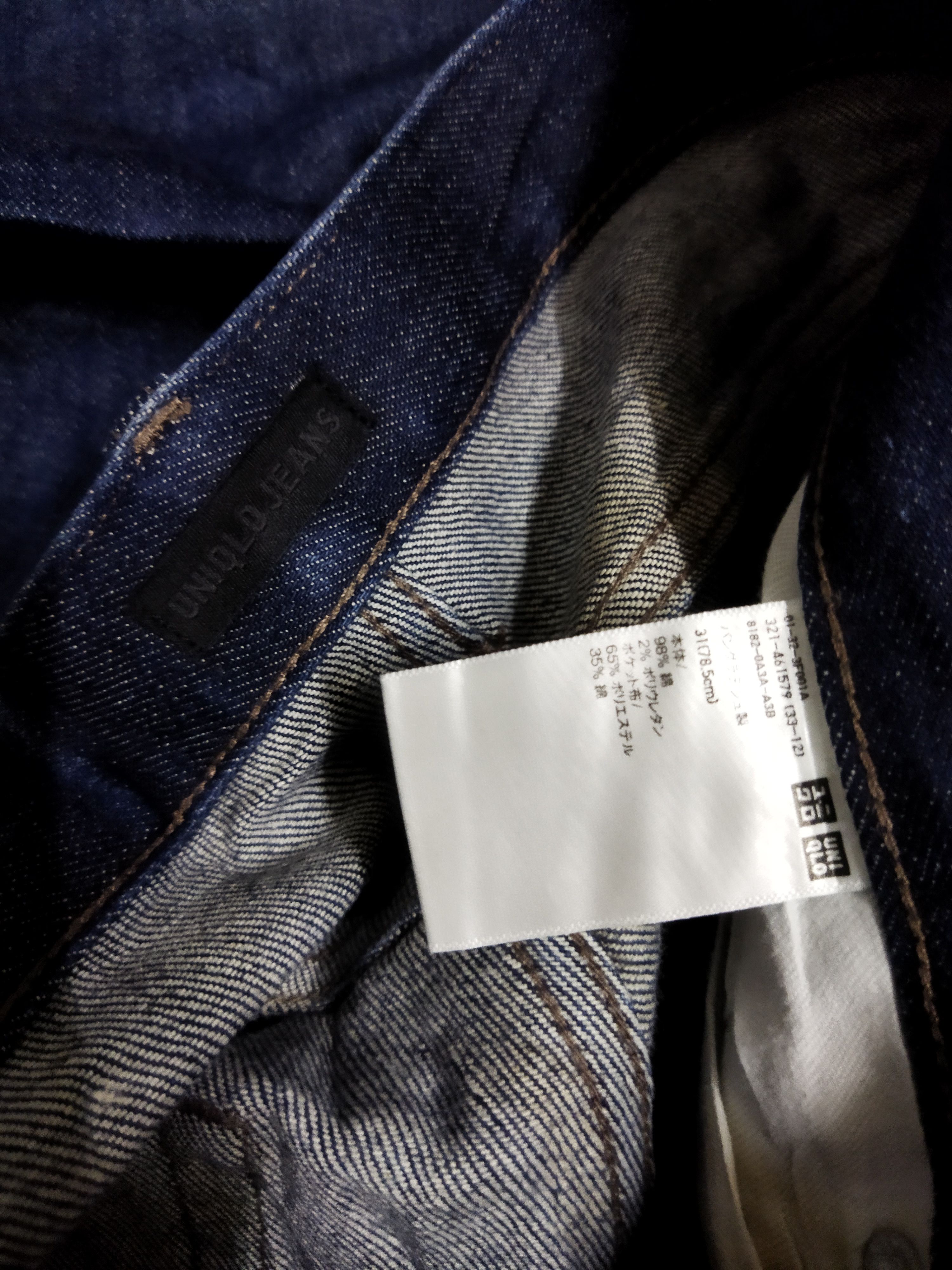 Uniqlo Vintage Uniqlo Selvedged Jeans Size US 32 / EU 48 - 4 Thumbnail