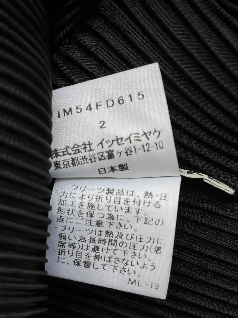 Issey Miyake Issey Miyake size:2 Black mainline swallotail coat Size M / US 6-8 / IT 42-44 - 5 Thumbnail