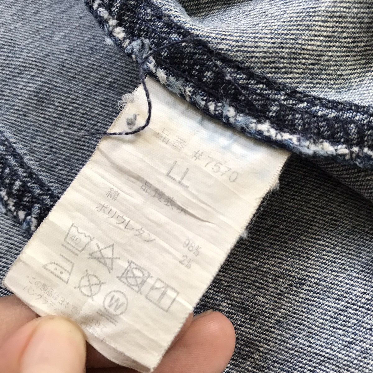 Japanese Brand I’Z Frontier toughness stretch denim jacket Size US M / EU 48-50 / 2 - 16 Thumbnail