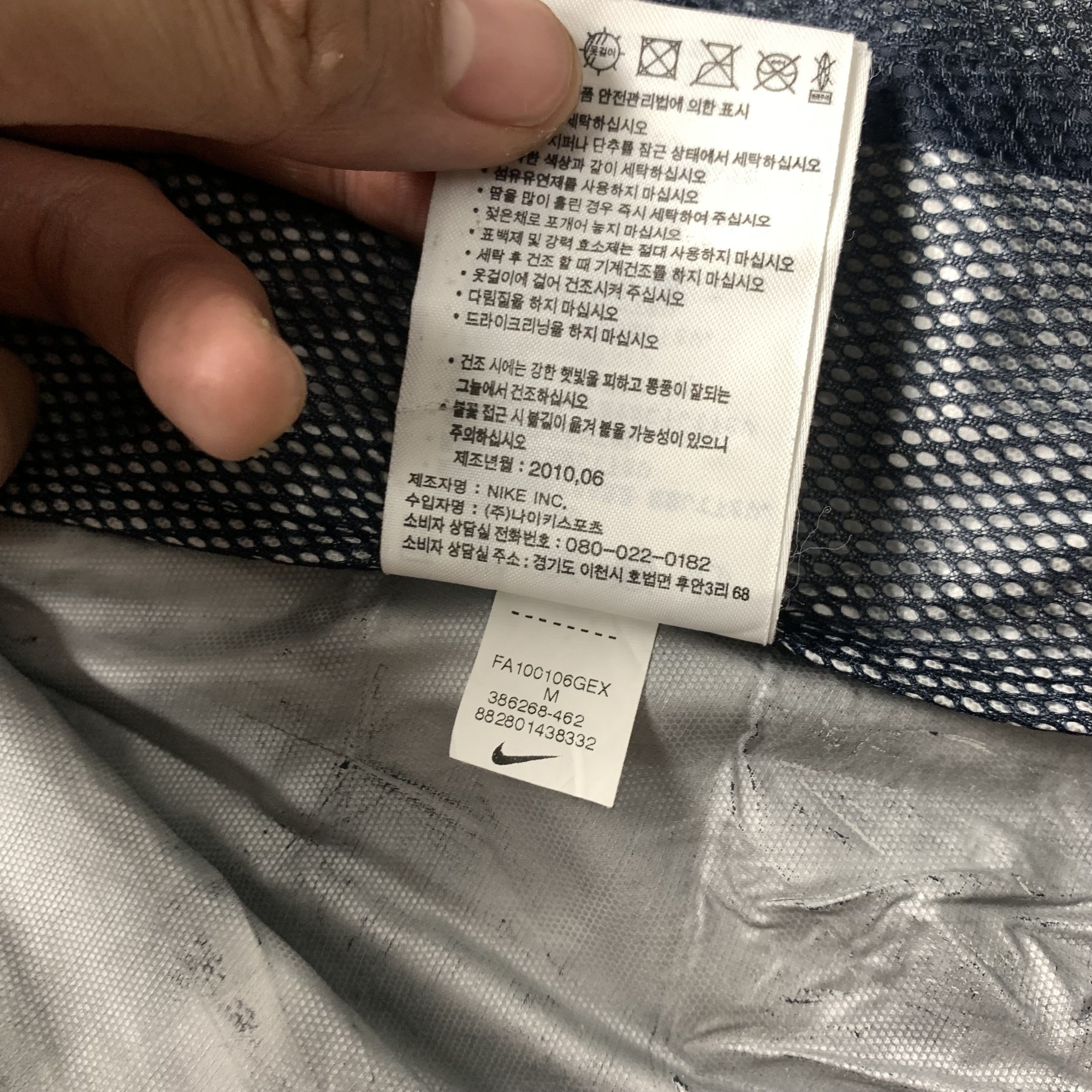 Nike Nike Aston Villa Jacket Size US M / EU 48-50 / 2 - 9 Thumbnail