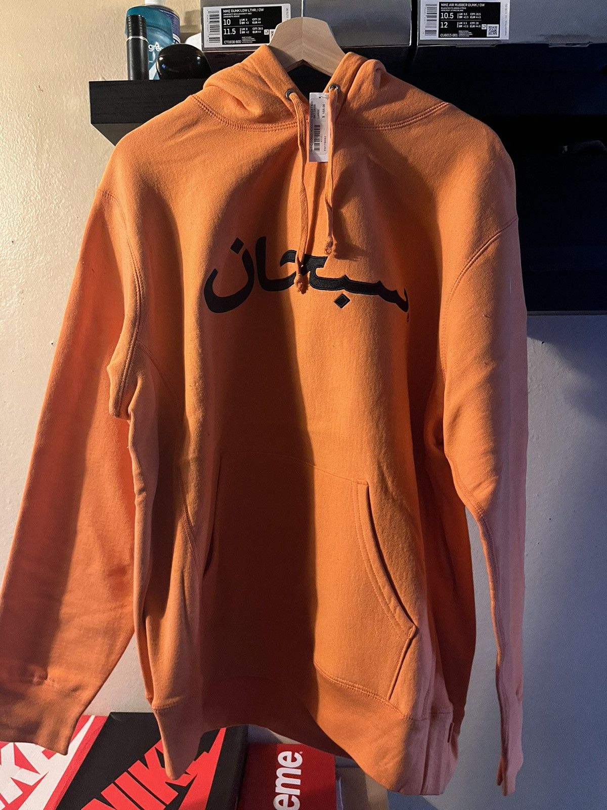 Supreme Arabic Hoodie | Grailed