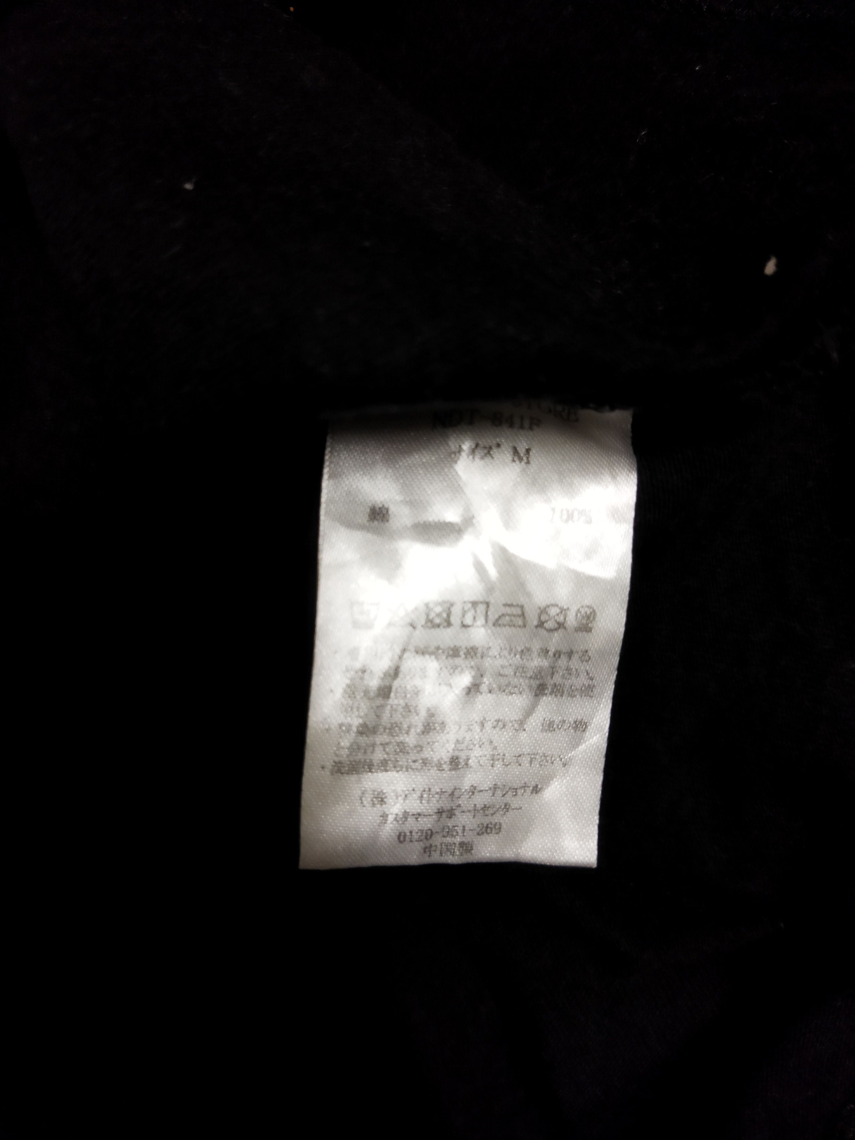 Number Nine Boxy Shirt