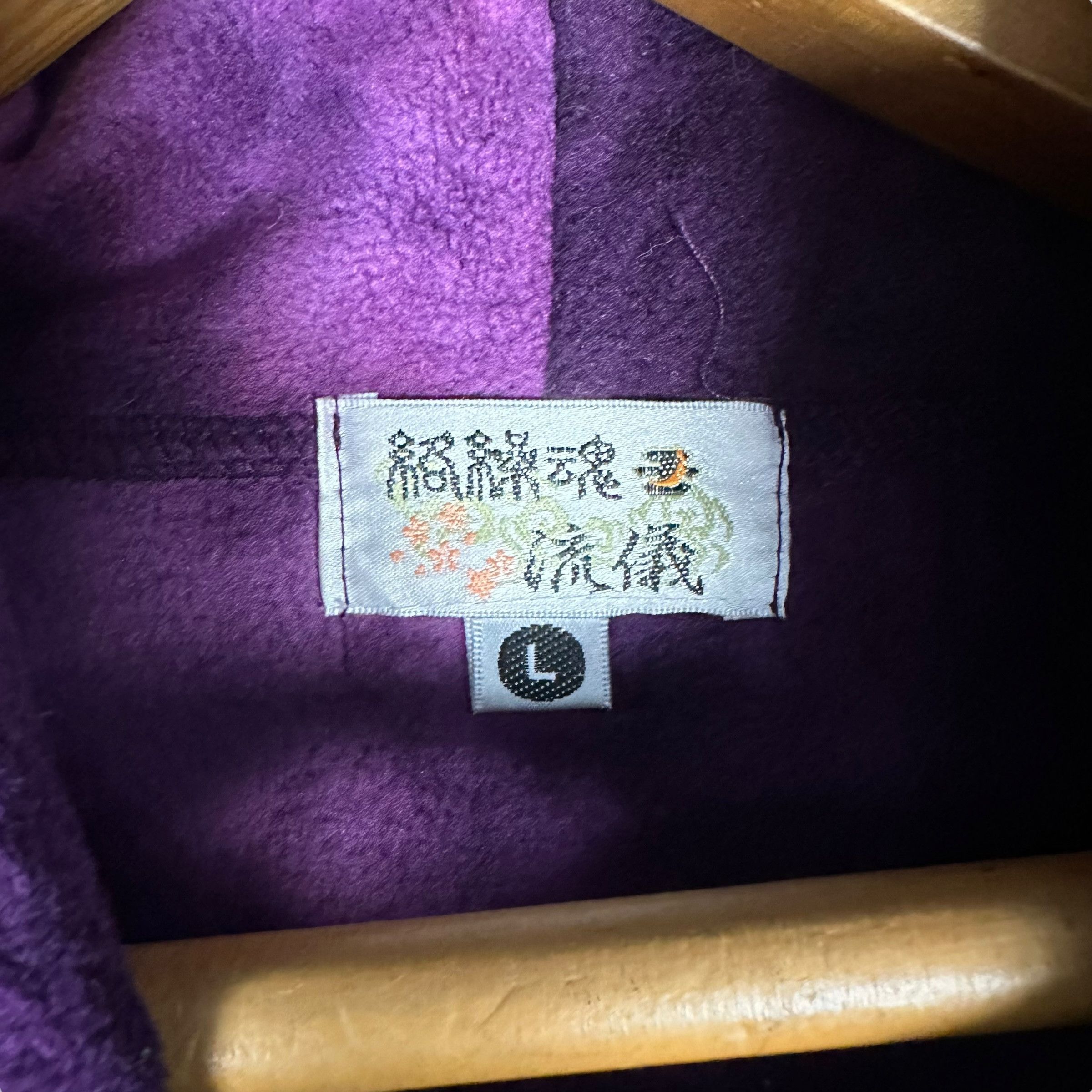 Japanese Brand Japanese Brand Purple Pullover Fleece Hoodies #A3-0054 Size US L / EU 52-54 / 3 - 7 Thumbnail