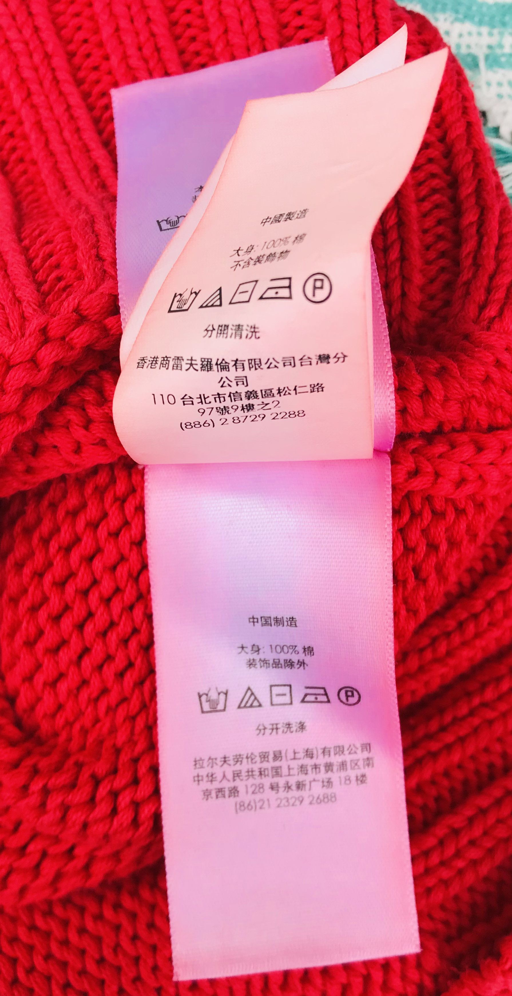 Polo Ralph Lauren × Vintage Polo Ralph Lauren American Flag USA Knit Sweater Pullover Size M / US 6-8 / IT 42-44 - 9 Thumbnail