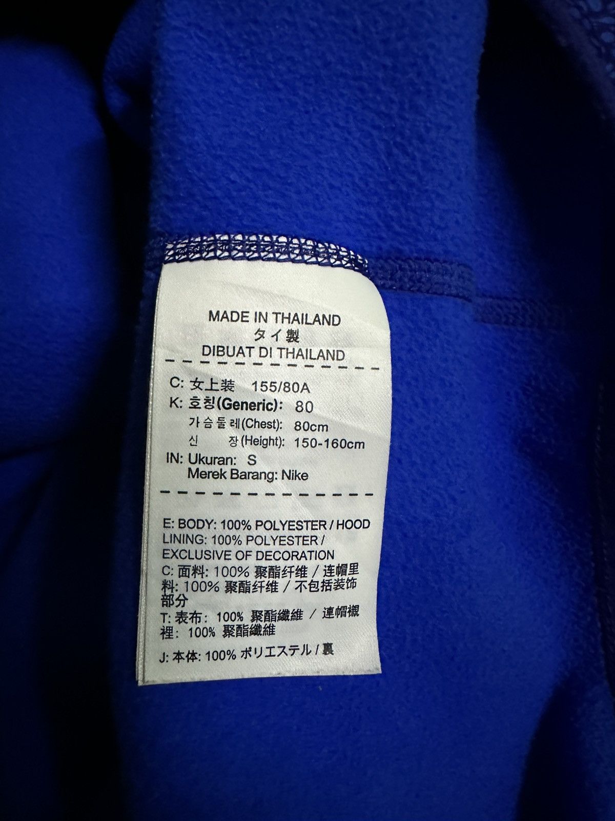 Nike Nike sportwear jacket hoodie Size US S / EU 44-46 / 1 - 6 Thumbnail
