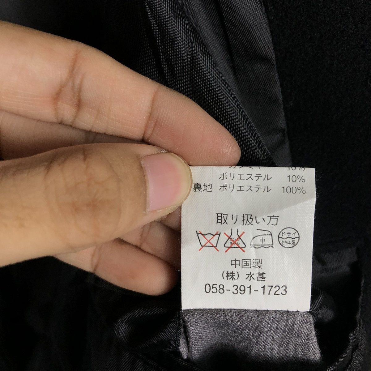 Vintage 📌VINTAGE WOOL CASHMERE SILVERWOOD ISSEY MIYAKE Size US L / EU 52-54 / 3 - 22 Thumbnail