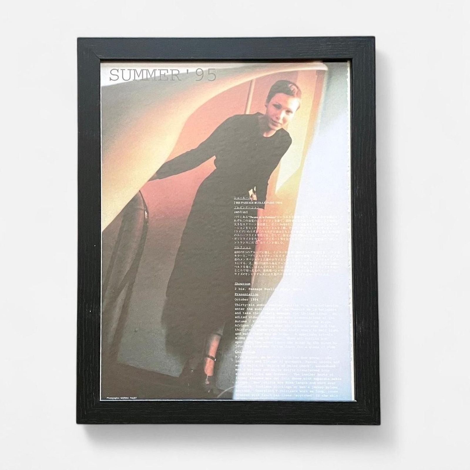 Maison Margiela × Vintage Maison Martin Margiela Summer 95 Archive Fashion framed 9x12 Size ONE SIZE - 1 Thumbnail