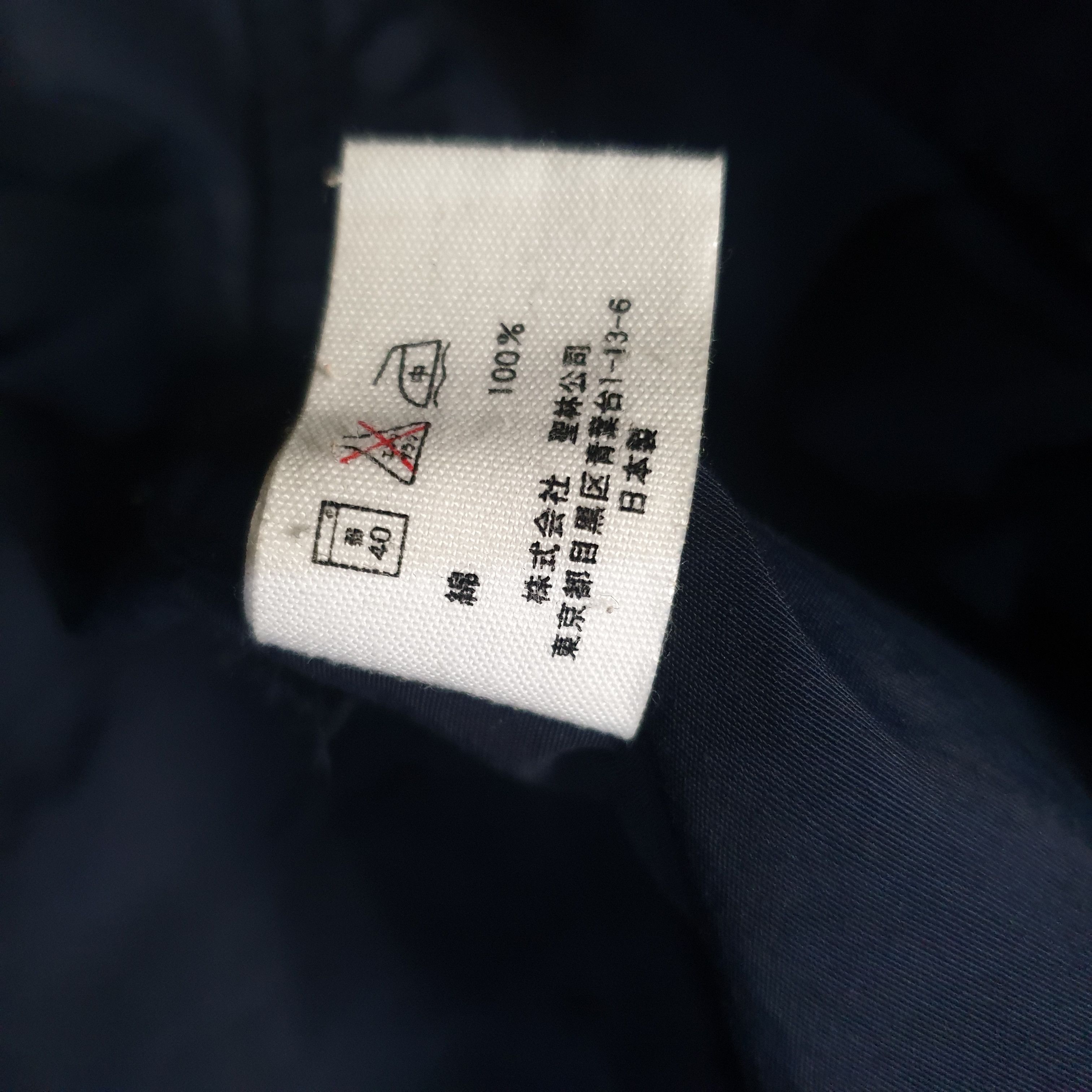 Blue Blue Japan Blue/Blue Anorak Jacket Size US M / EU 48-50 / 2 - 7 Thumbnail
