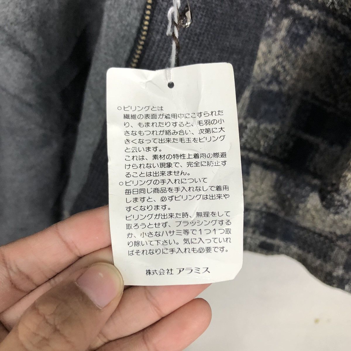 Japanese Brand 📌Vintage Wool Jacket Aramis Native Navajo Issey Miyake Size US M / EU 48-50 / 2 - 22 Thumbnail