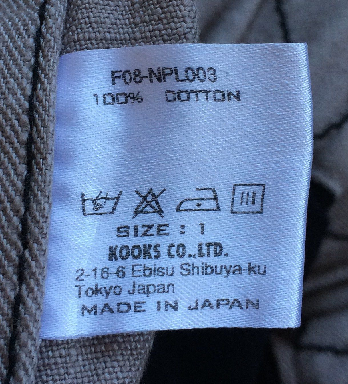 Number (N)ine FW08 Number (N)ine Pants Size US 28 / EU 44 - 5 Thumbnail