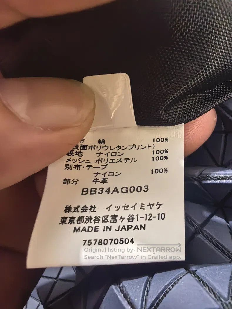 Issey Miyake Issey Miyake Haze Blue Backpack Size ONE SIZE - 7 Thumbnail