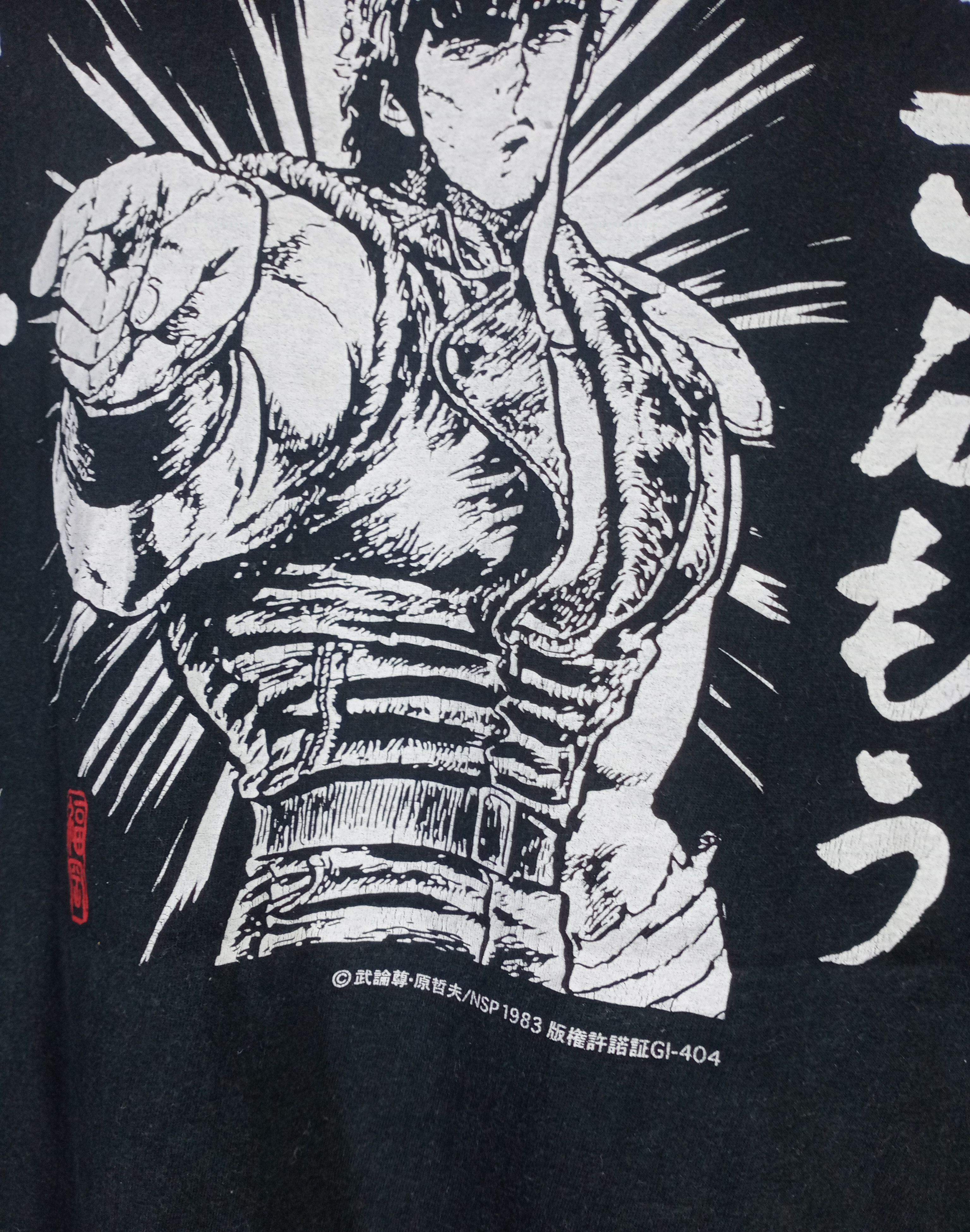 Anime × Japanese Brand Rare Vintage Fist Of The North Star Japanese Anime Tss Size US M / EU 48-50 / 2 - 3 Thumbnail