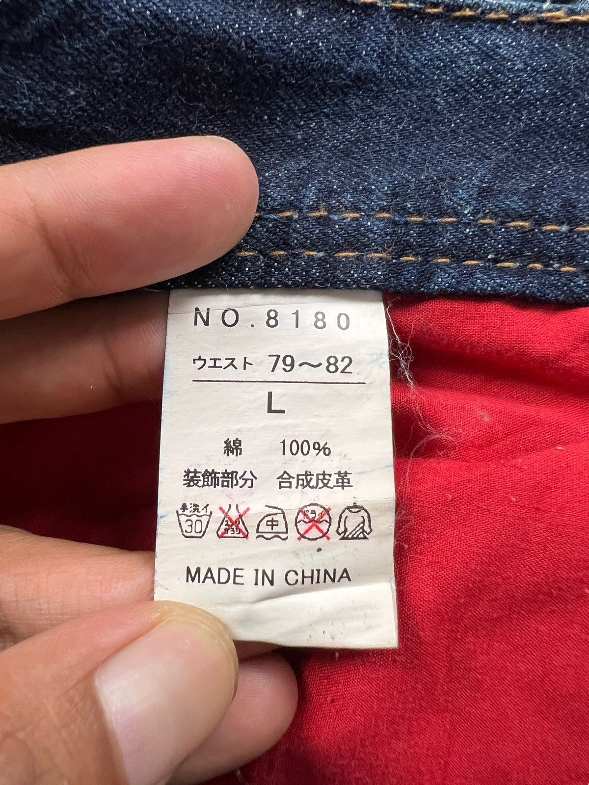 If Six Was Nine In The Attic Poem Denim Size US 34 / EU 50 - 14 Thumbnail