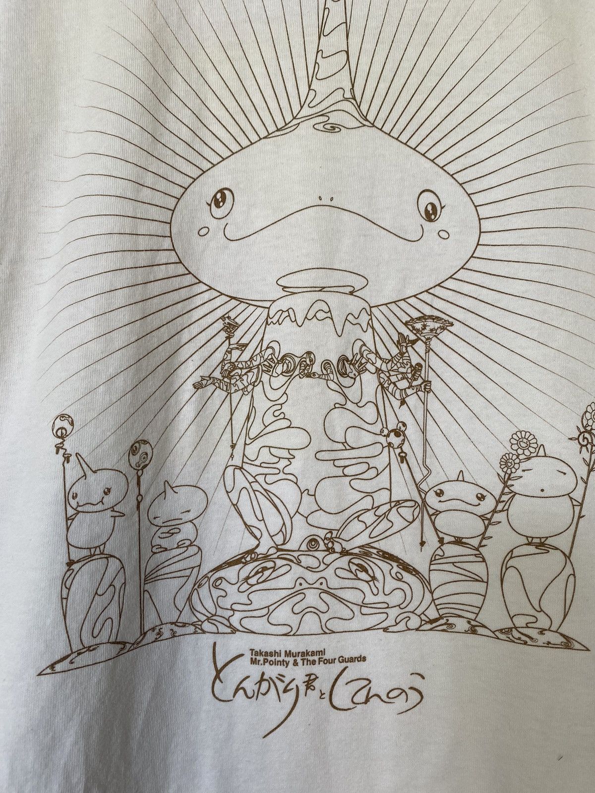 Takashi Murakami 2005 Murakami Takashi mr pointy and four guards Size US M / EU 48-50 / 2 - 5 Thumbnail