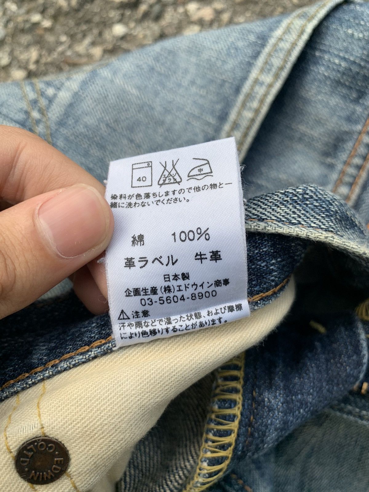 Edwin × If Six Was Nine × Kapital Vintage Edwin 505ZX Redline Selvedge distressed denim Size US 30 / EU 46 - 14 Thumbnail