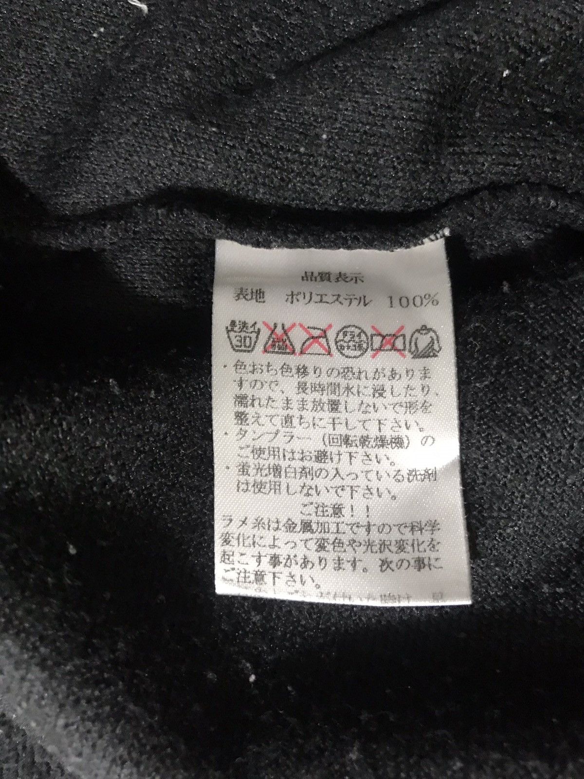 Sports Specialties Piaa Motorsports By Terzo Yamamoto Halfzipper Size US L / EU 52-54 / 3 - 8 Thumbnail