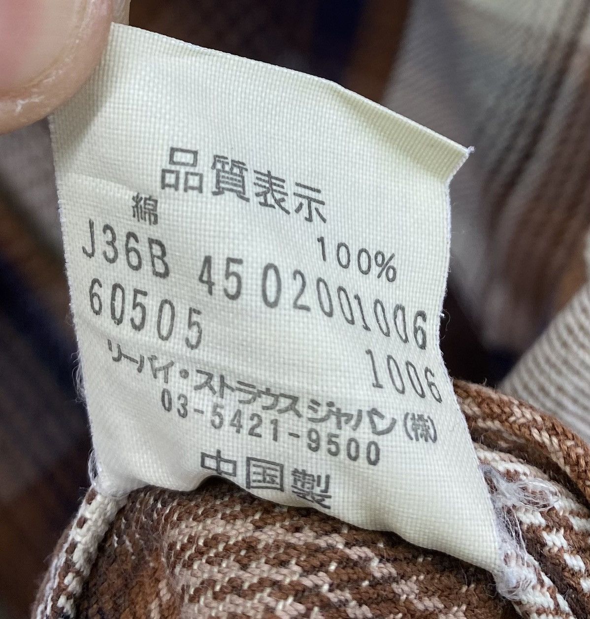Levi's Vintage Levis Red Tab’s Classic Shadow Plaids Flannel Size XL / US 12-14 / IT 48-50 - 8 Thumbnail
