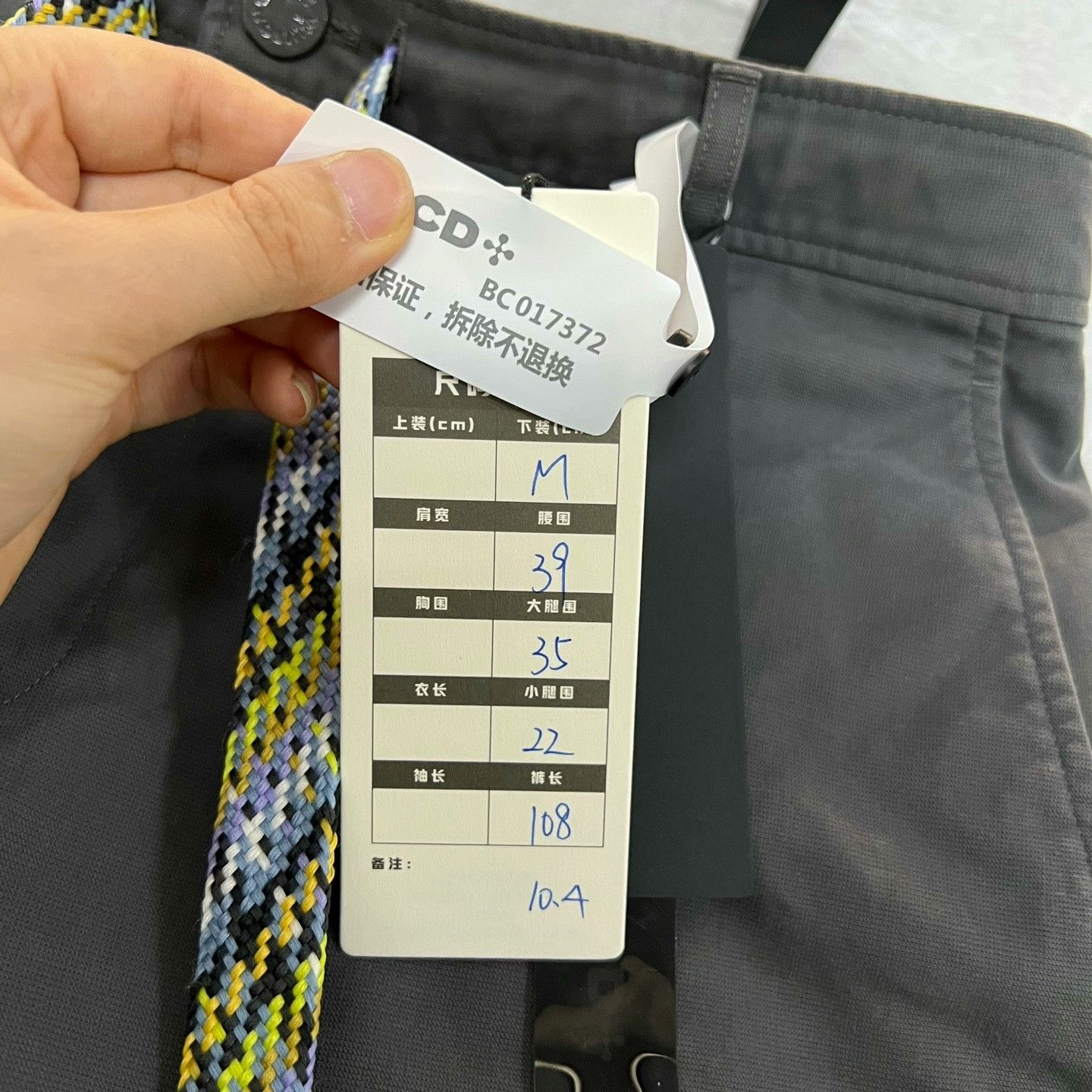 Louis Vuitton Louis Vuitton Logo Pocket Cargo Pants Size US 30 / EU 46 - 5 Thumbnail