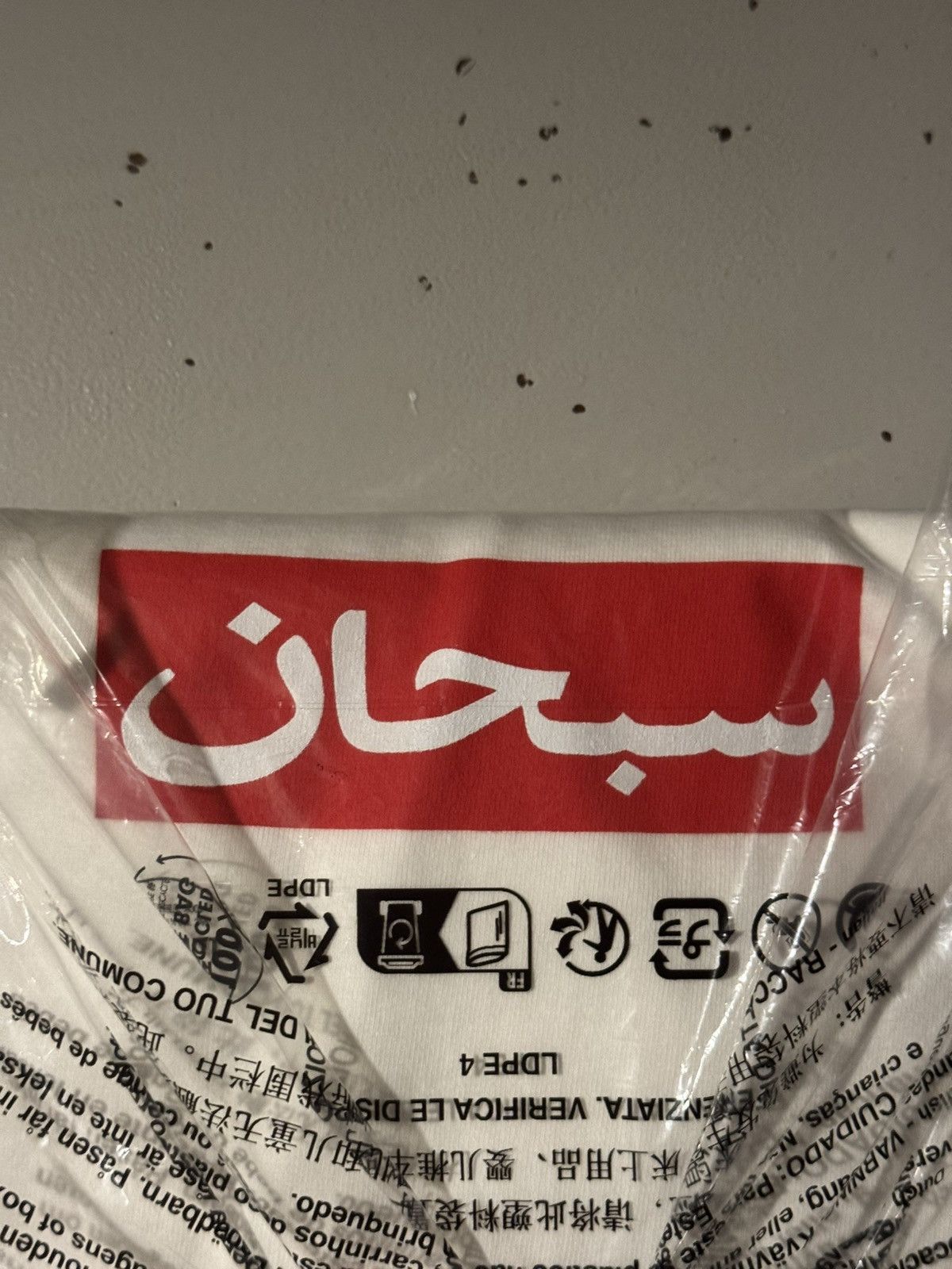 Supreme Supreme Arabic box logo tee Size US M / EU 48-50 / 2 - 4 Thumbnail