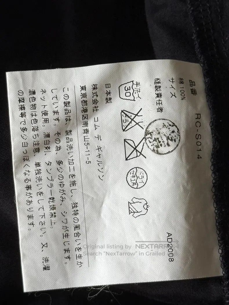 Comme des Garcons Comme des Garçons Black Pleated Skirt . Size 26" / US 2 / IT 38 - 6 Thumbnail
