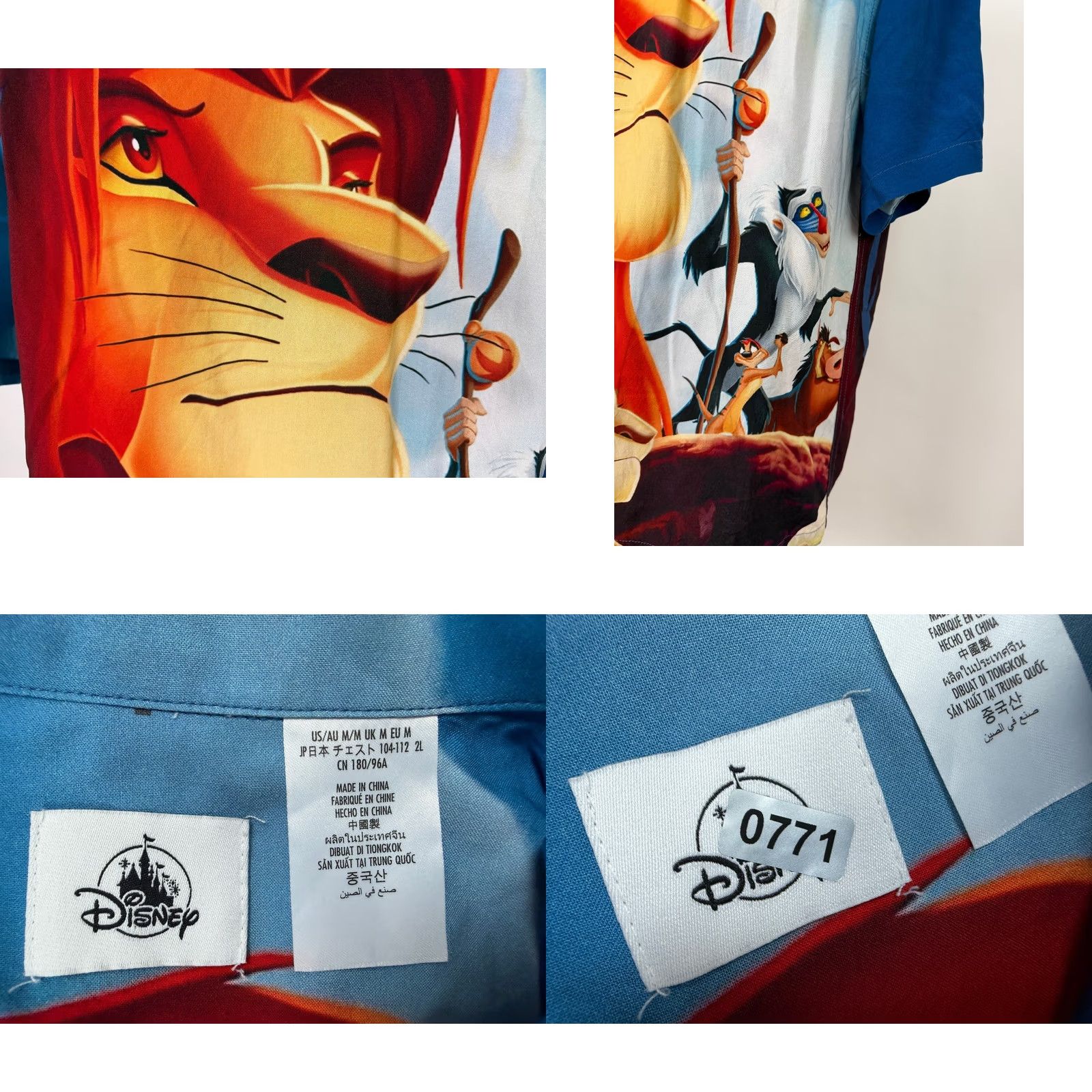 Disney VINTAGE Disney Lion King Shirt Medium Simba Mufasa Rafiki All Over Print AOP Rayon Men M Size US M / EU 48-50 / 2 - 8 Thumbnail