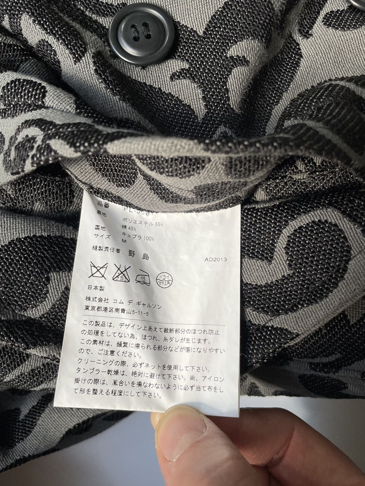 Comme des Garcons A/W 13 Gray Floral Jacquard Overcoat Size US M / EU 48-50 / 2 - 12 Thumbnail