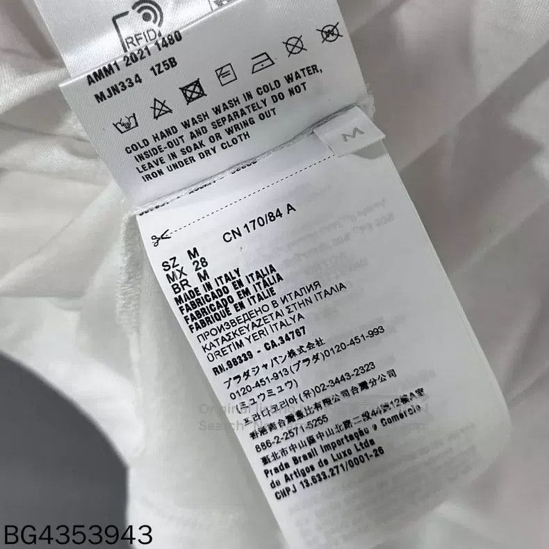 Miu Miu Miu Miu Size M Neck rhinestone logo to make old short sleev Size M / US 6-8 / IT 42-44 - 8 Thumbnail
