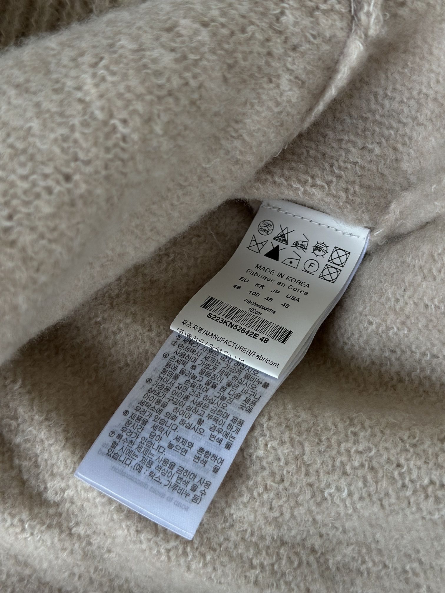 Solid Homme Solid Homme Brushed Knit Hoodie Size US M / EU 48-50 / 2 - 4 Thumbnail