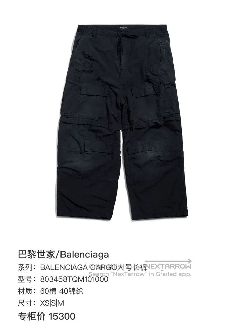 Balenciaga Balenciaga size XXS Distressed pocket work pants Size US 27 - 6 Thumbnail