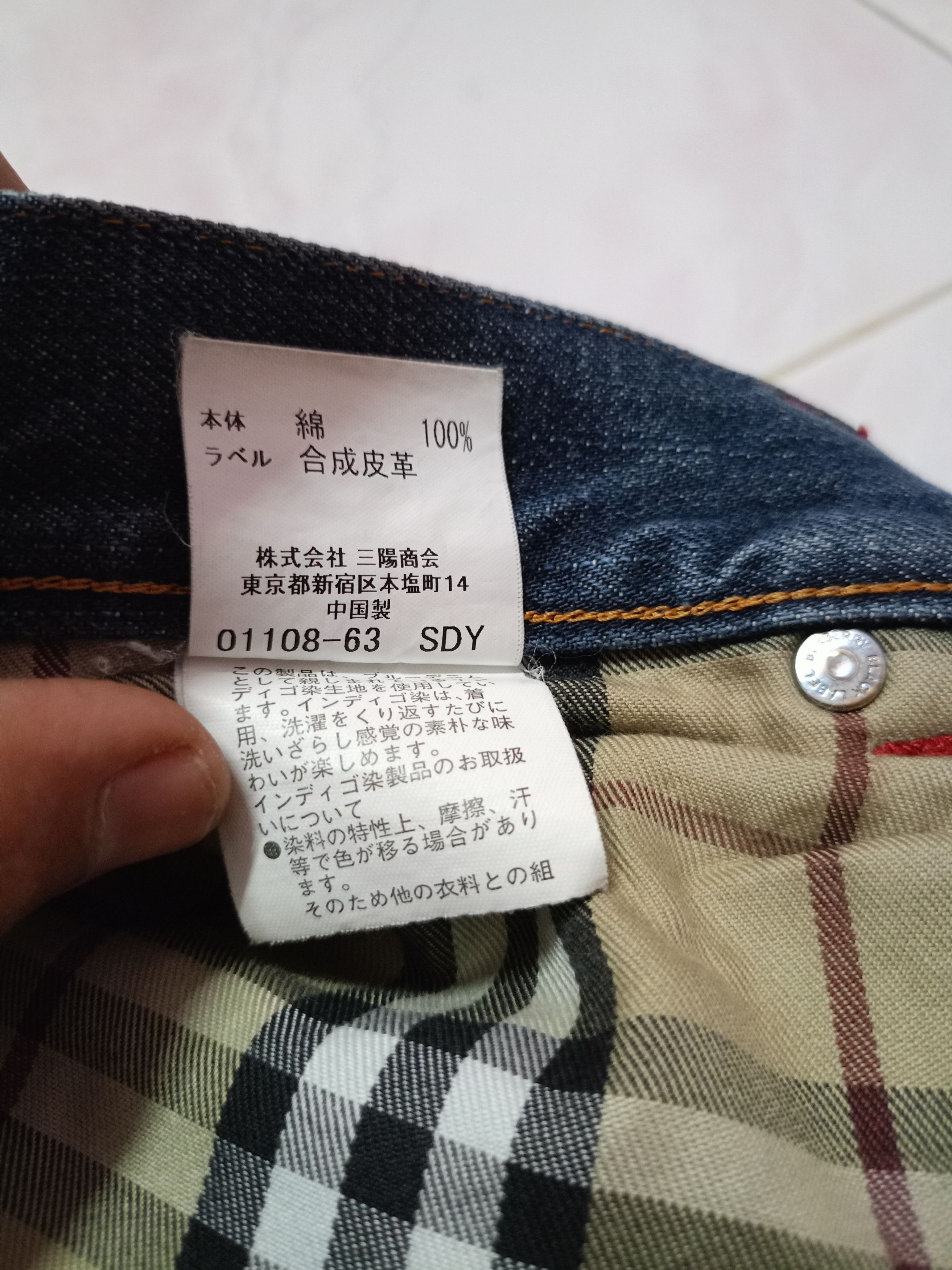 Burberry × Japanese Brand Vintage Distressed X Burberrys black label Size US 34 / EU 50 - 9 Thumbnail