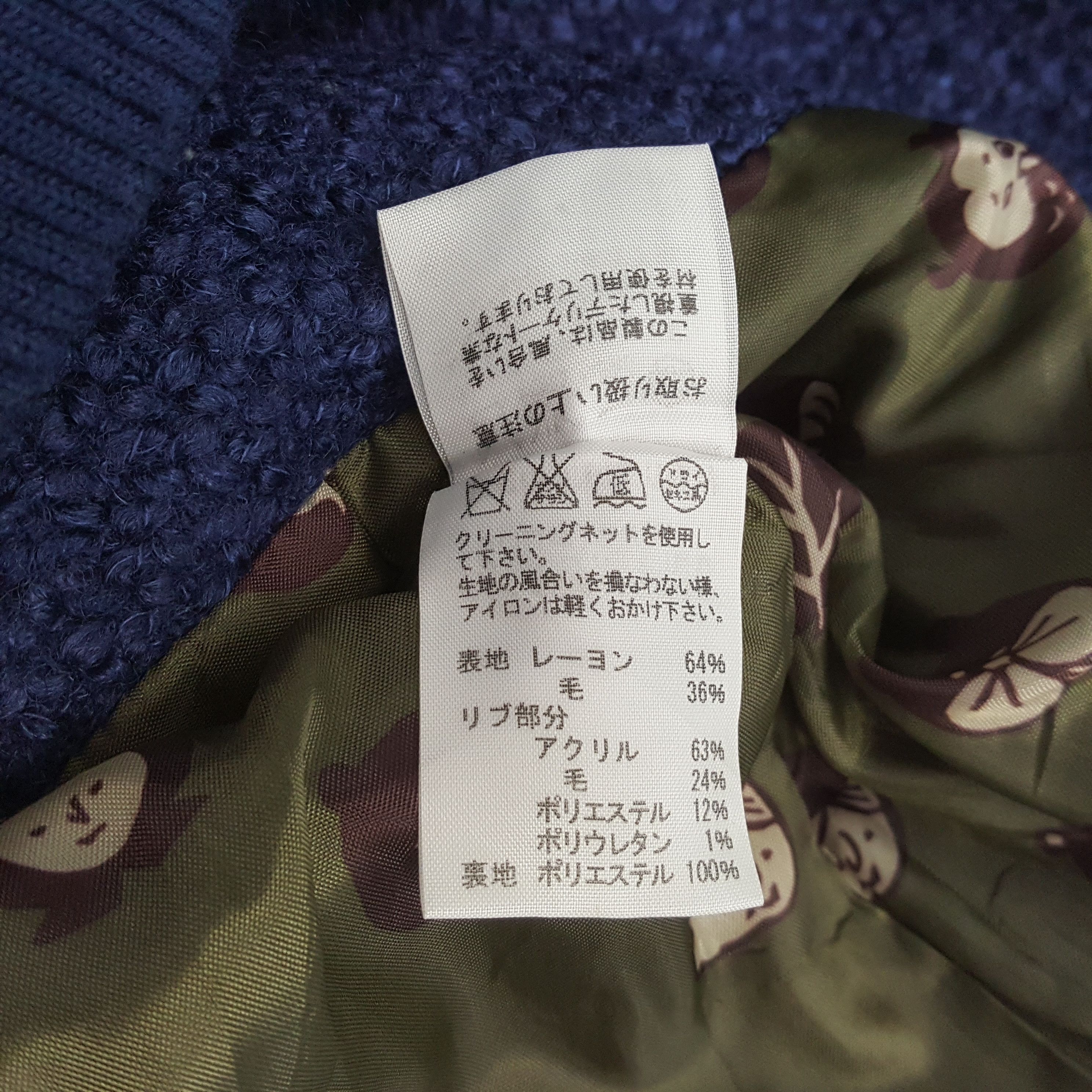 Ne-Net Vintage Ne-Net by Issey Miyake Japanese Brand Jacket C303N5 Size XS / US 0-2 / IT 36-38 - 8 Thumbnail