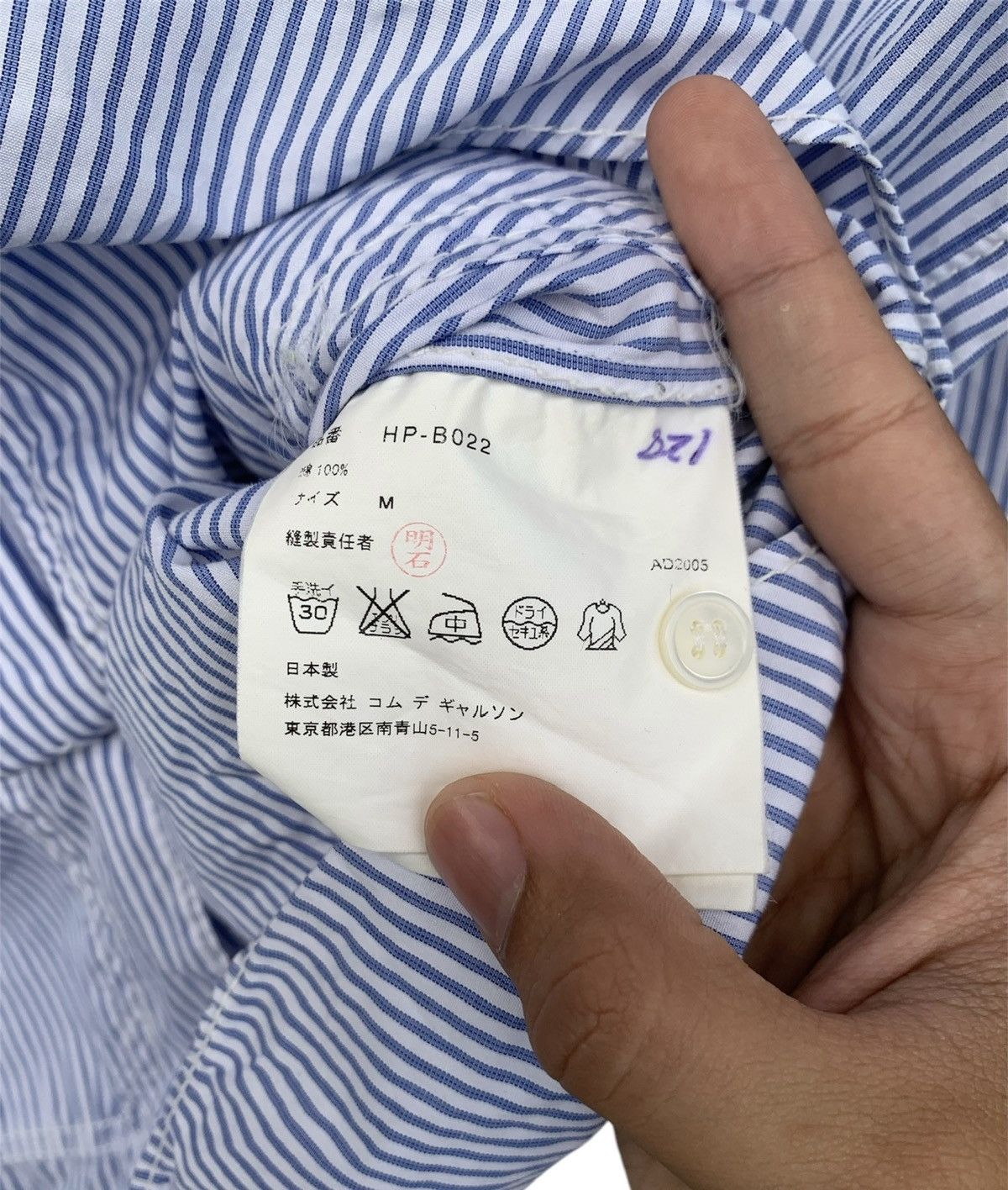 Comme des Garcons AD2005 Comme des Garcons Homme Shirts Size US M / EU 48-50 / 2 - 4 Thumbnail