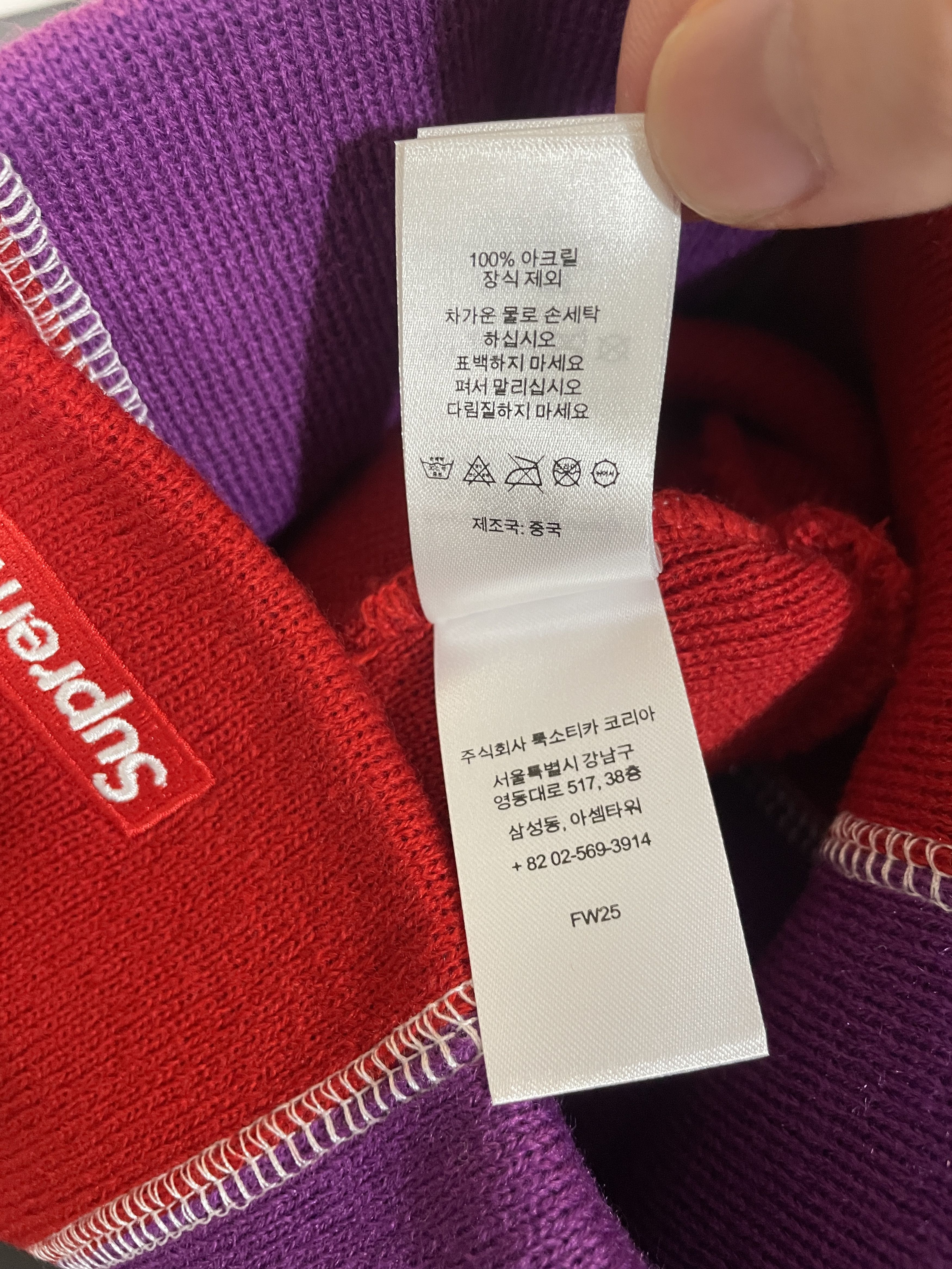 Supreme RACING PANEL BEANIE Size ONE SIZE - 7 Thumbnail