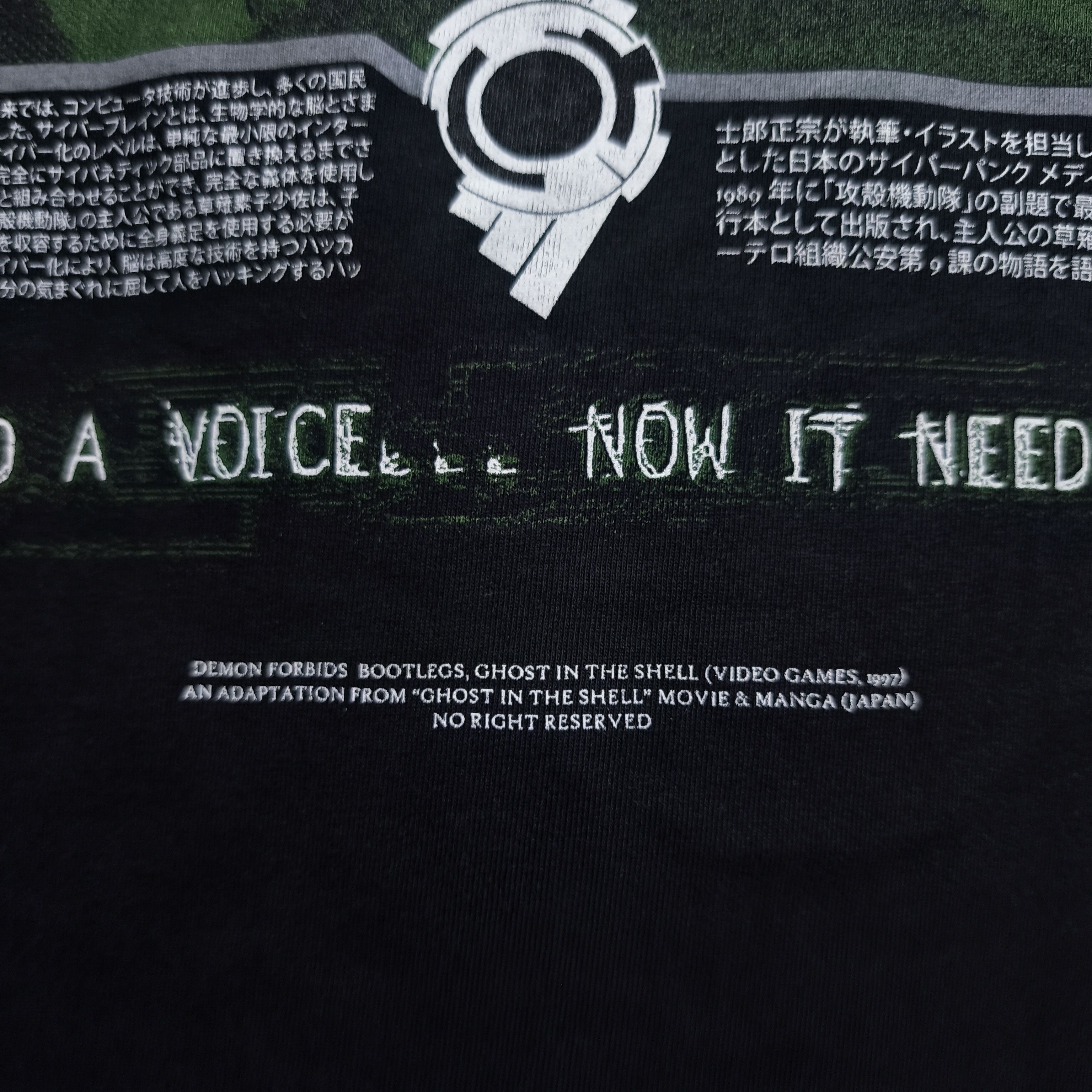 Anime Ghost In The Shell Inhuman Made T-shirt Size US XL / EU 56 / 4 - 16 Thumbnail