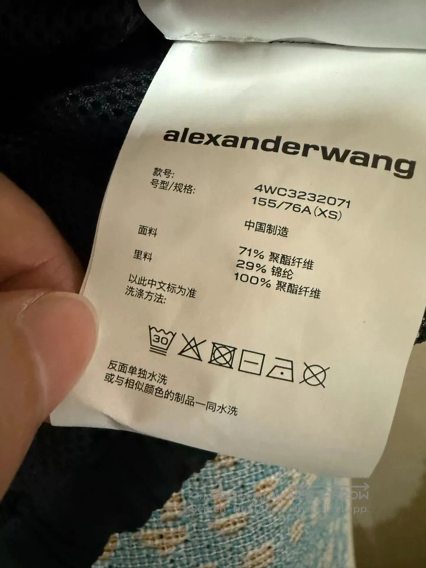 Alexander Wang Alexander Wang Solid Stand Collar Zip Jacket. Size XS / US 0-2 / IT 36-38 - 5 Thumbnail