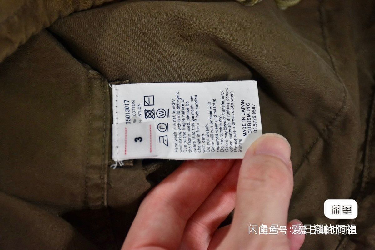 Visvim Visvim 21ss Minto Hunting Jacket Size US L / EU 52-54 / 3 - 7 Thumbnail