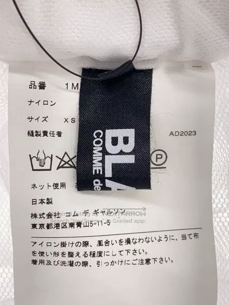 Comme des Garcons Comme Des Garcons size XS White lace half skirt Size 23" - 4 Thumbnail