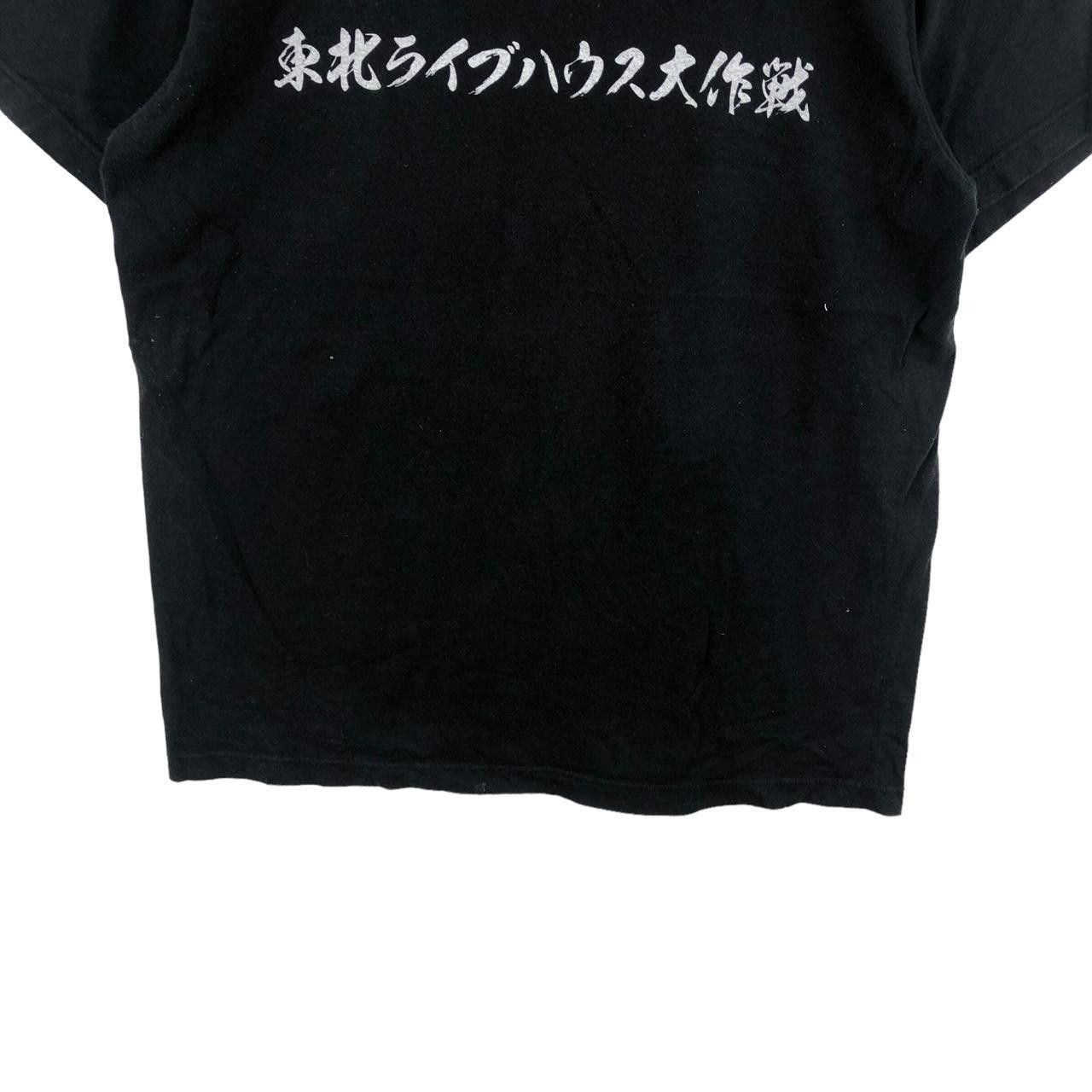 Band Tees JAPANESE BAND SPC Peak Performance Miyako Tee Shirt Top Size US L / EU 52-54 / 3 - 4 Thumbnail