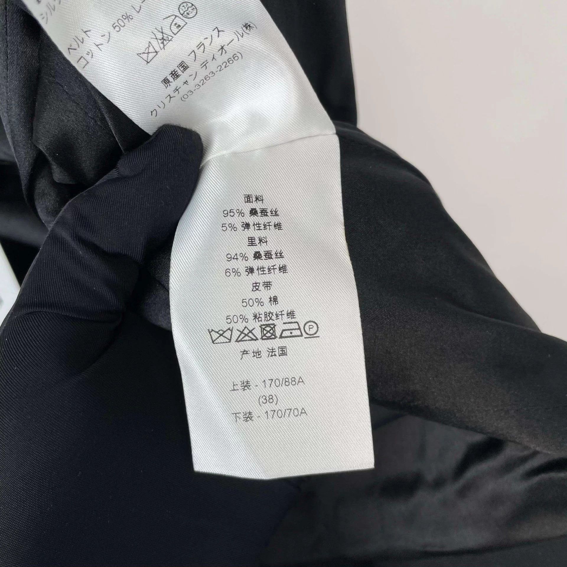 Dior Dior men's silk vest black 38 Size S / US 4 / IT 40 - 5 Thumbnail