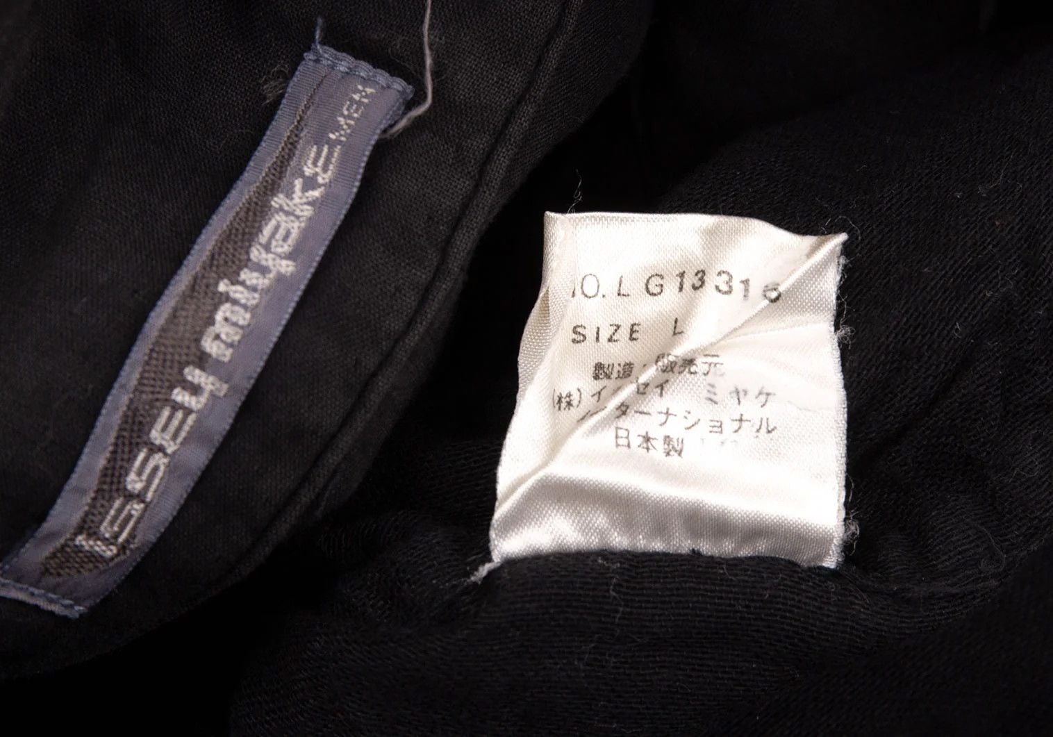 Issey Miyake High-Neck Cotton Gauze Shirt in Black, Size L Size US L / EU 52-54 / 3 - 15 Thumbnail