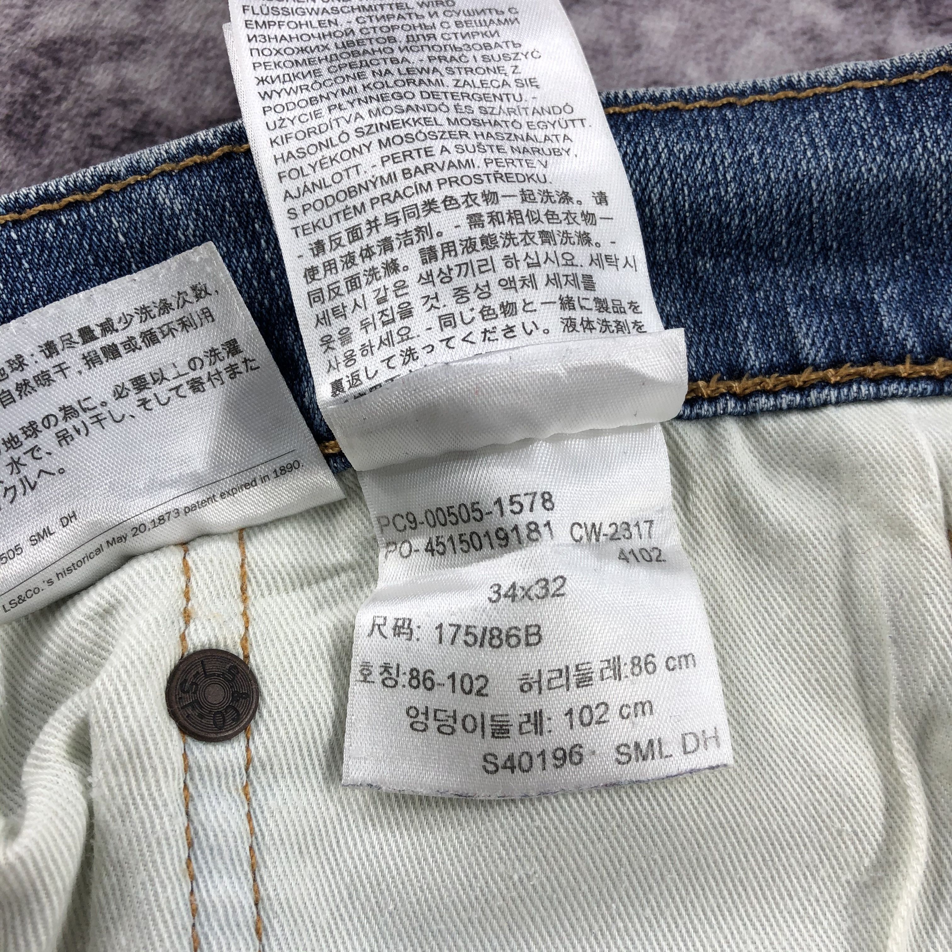 Levi's × Vintage Vintage Light Wash Levis 505 Jeans-JM2254 Size US 35 - 15 Thumbnail