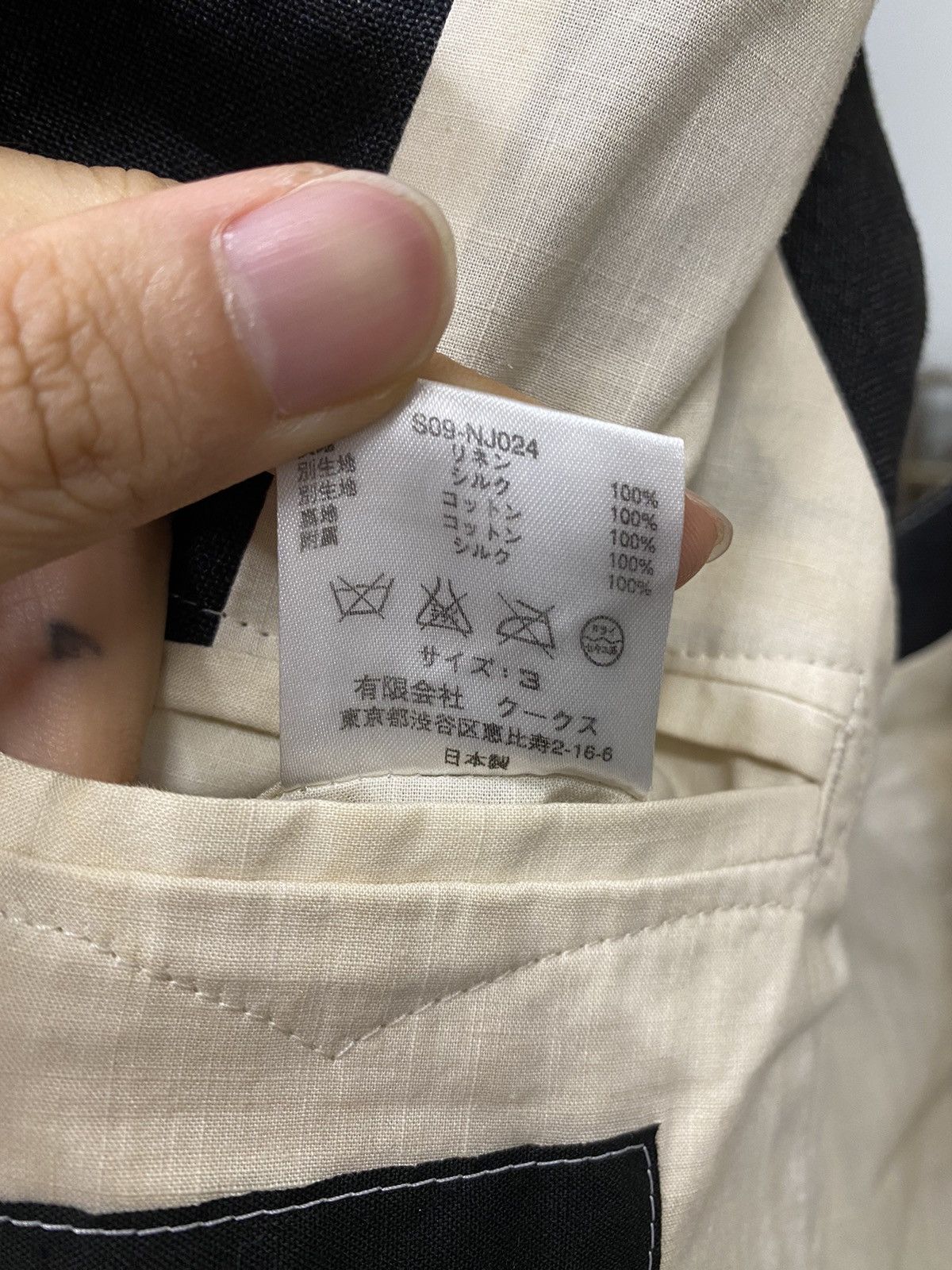 Number (N)ine Number Nine SS09 vest Size US M / EU 48-50 / 2 - 6 Thumbnail