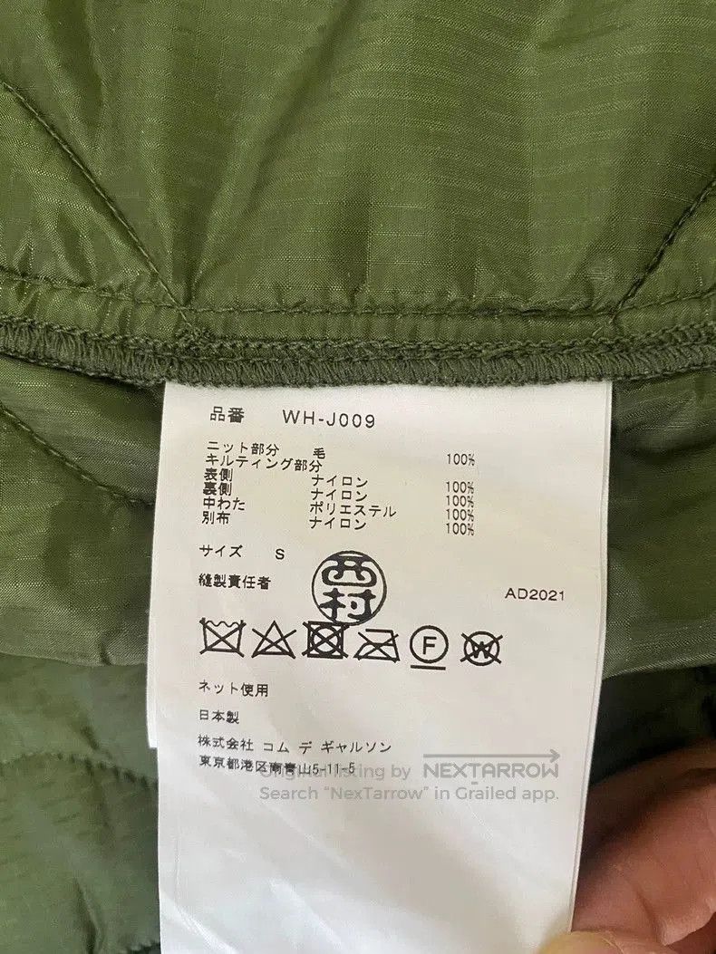 Junya Watanabe Junya Watanabe Man CDG Knit Jacket Coat Size US S / EU 44-46 / 1 - 6 Thumbnail