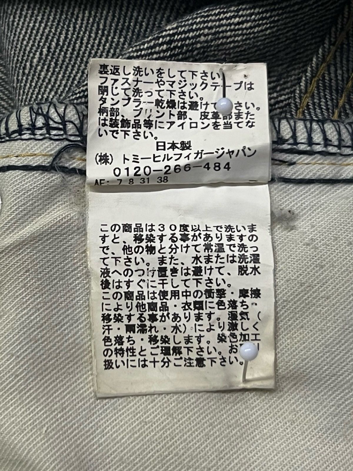 Tommy Hilfiger Vintage 90s Tommy Hilfiger Japan “ARCHIVE JAPAN PIECE” W37 Size US 37 - 13 Thumbnail