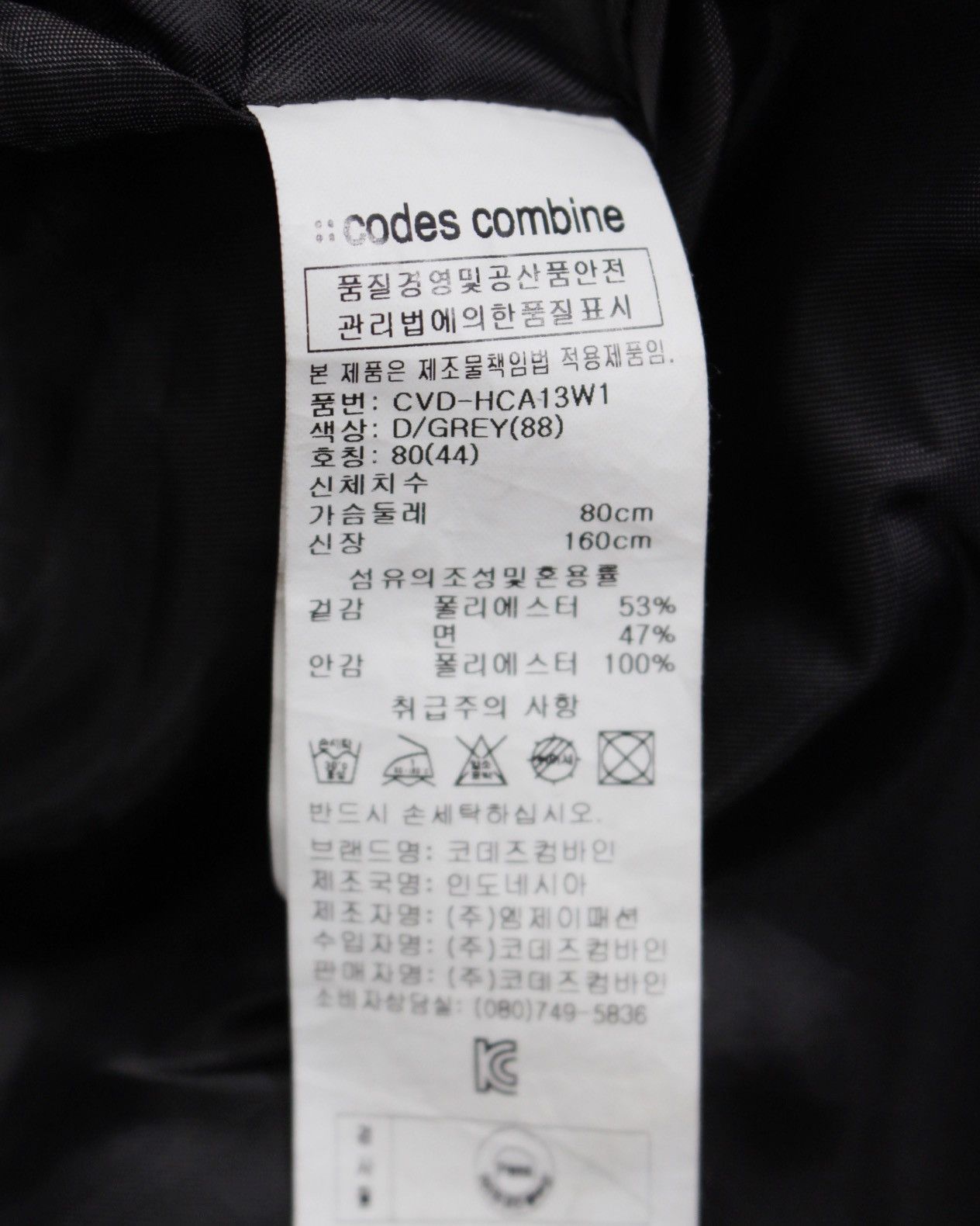 Japanese Brand AW2013 CODES COMBINE CARGO LONG JACKET Size US XL / EU 56 / 4 - 6 Thumbnail