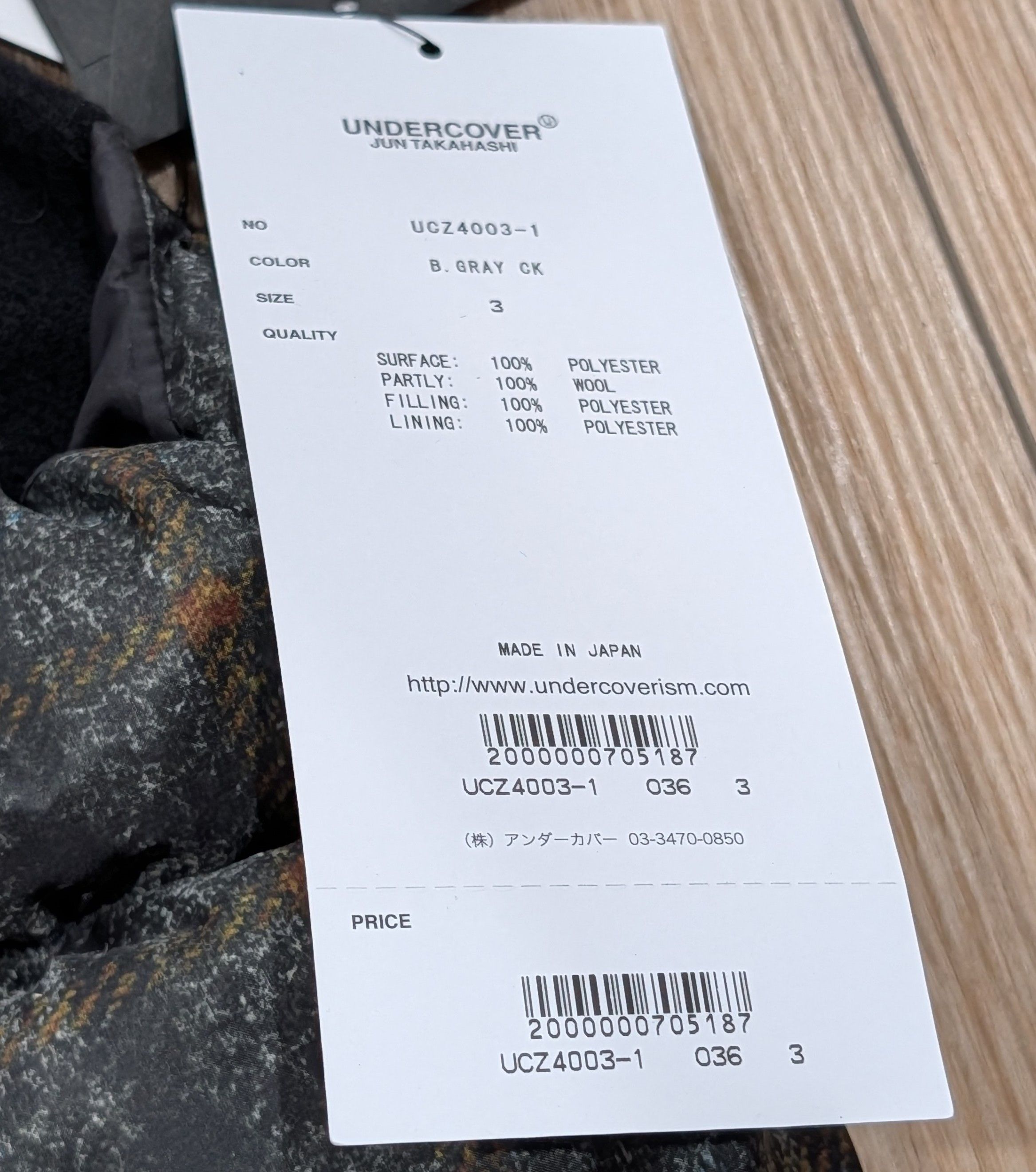 Undercover UNDERCOVER Check Padded Vest Gray/Black 3 - Large Size US L / EU 52-54 / 3 - 7 Thumbnail